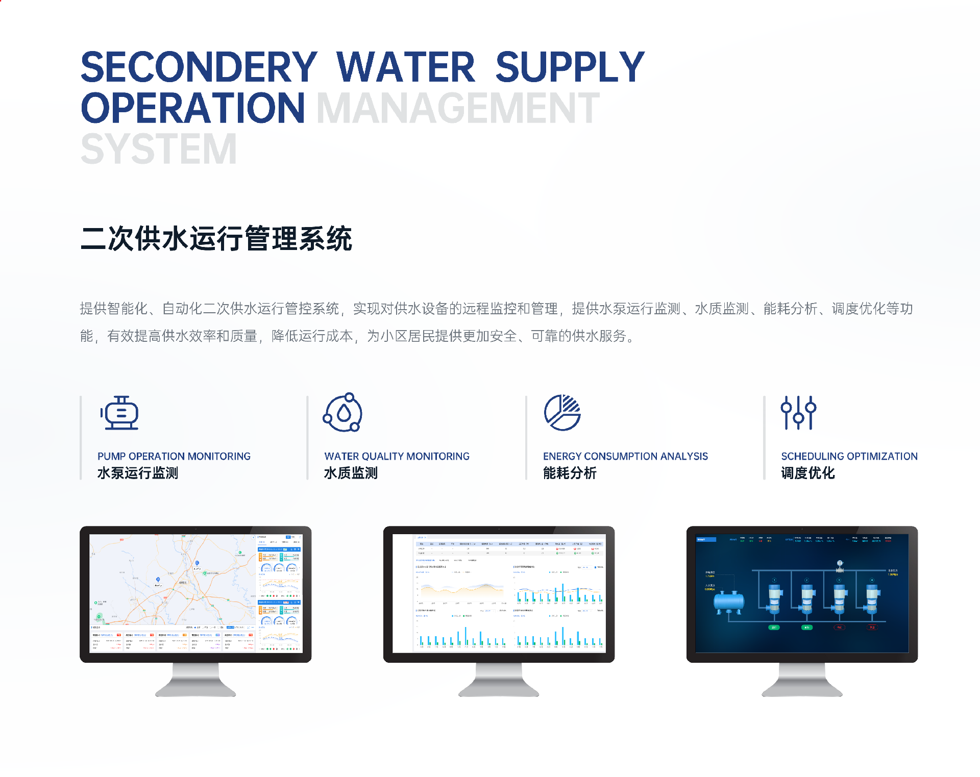 软件产品_1-2-6.png