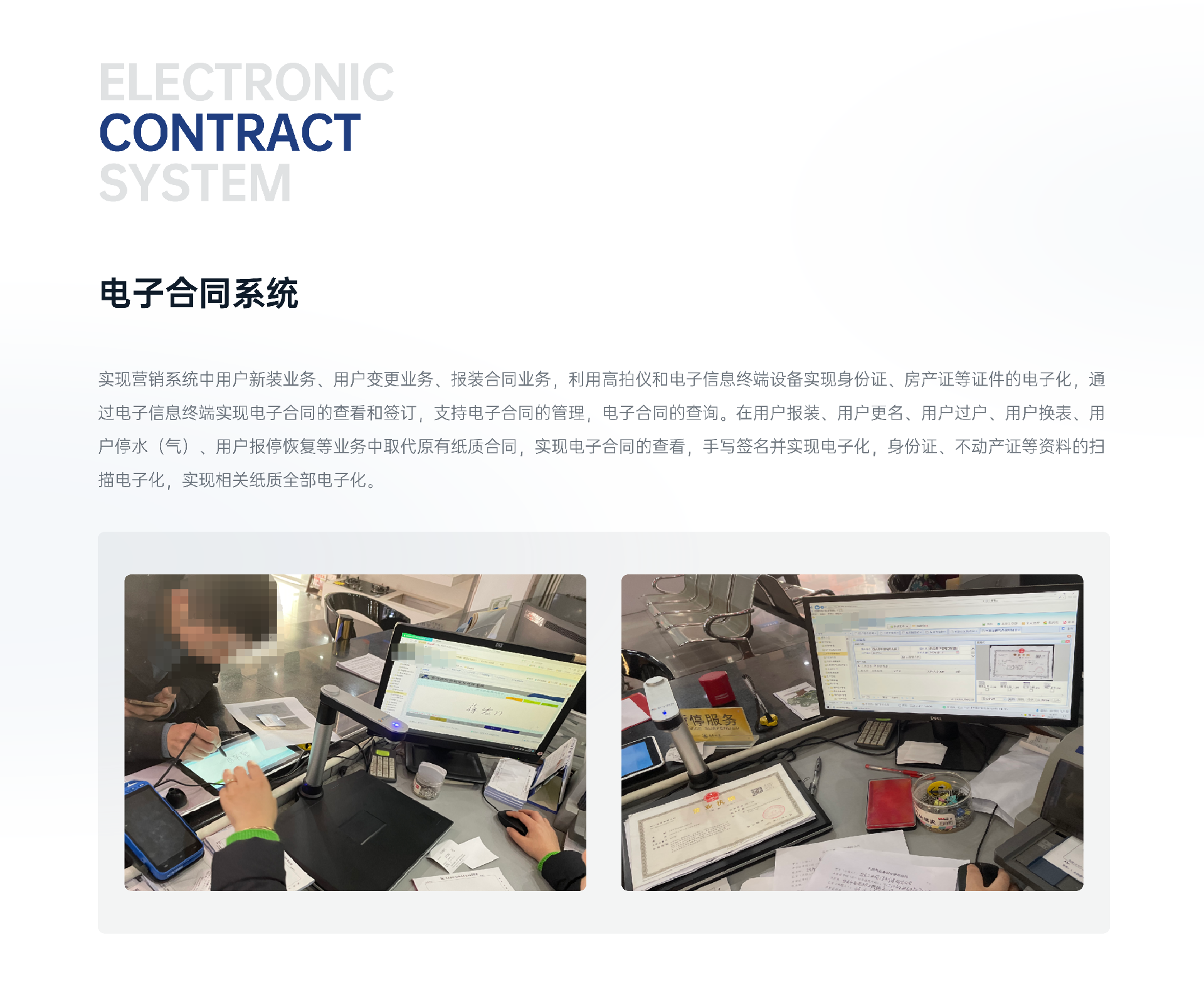 软件产品_1-3-3.png