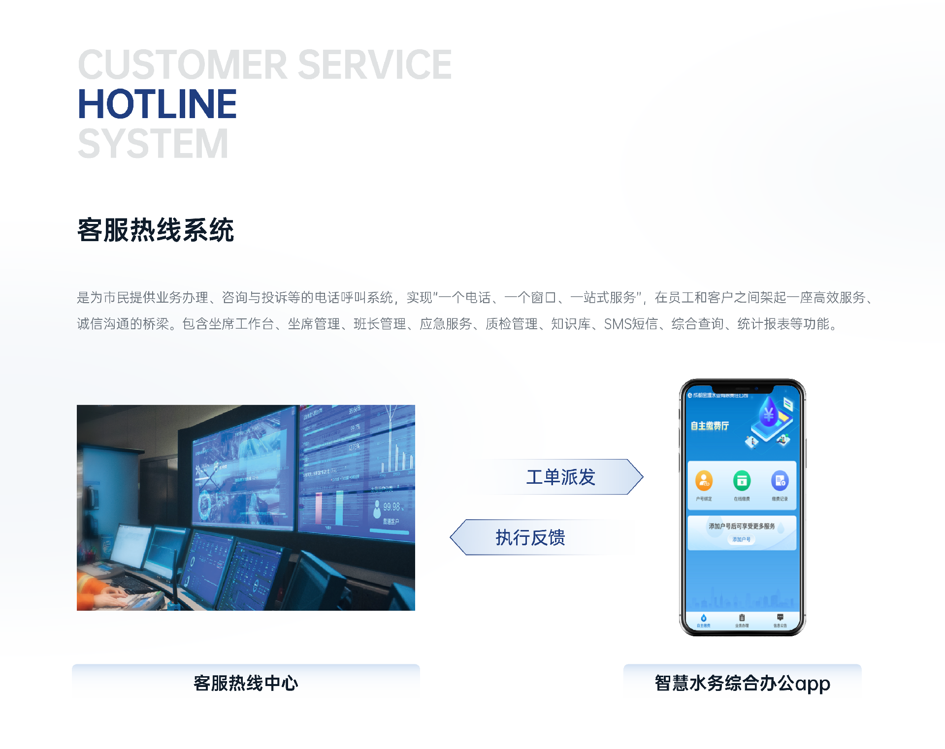 软件产品_1-3-6.png