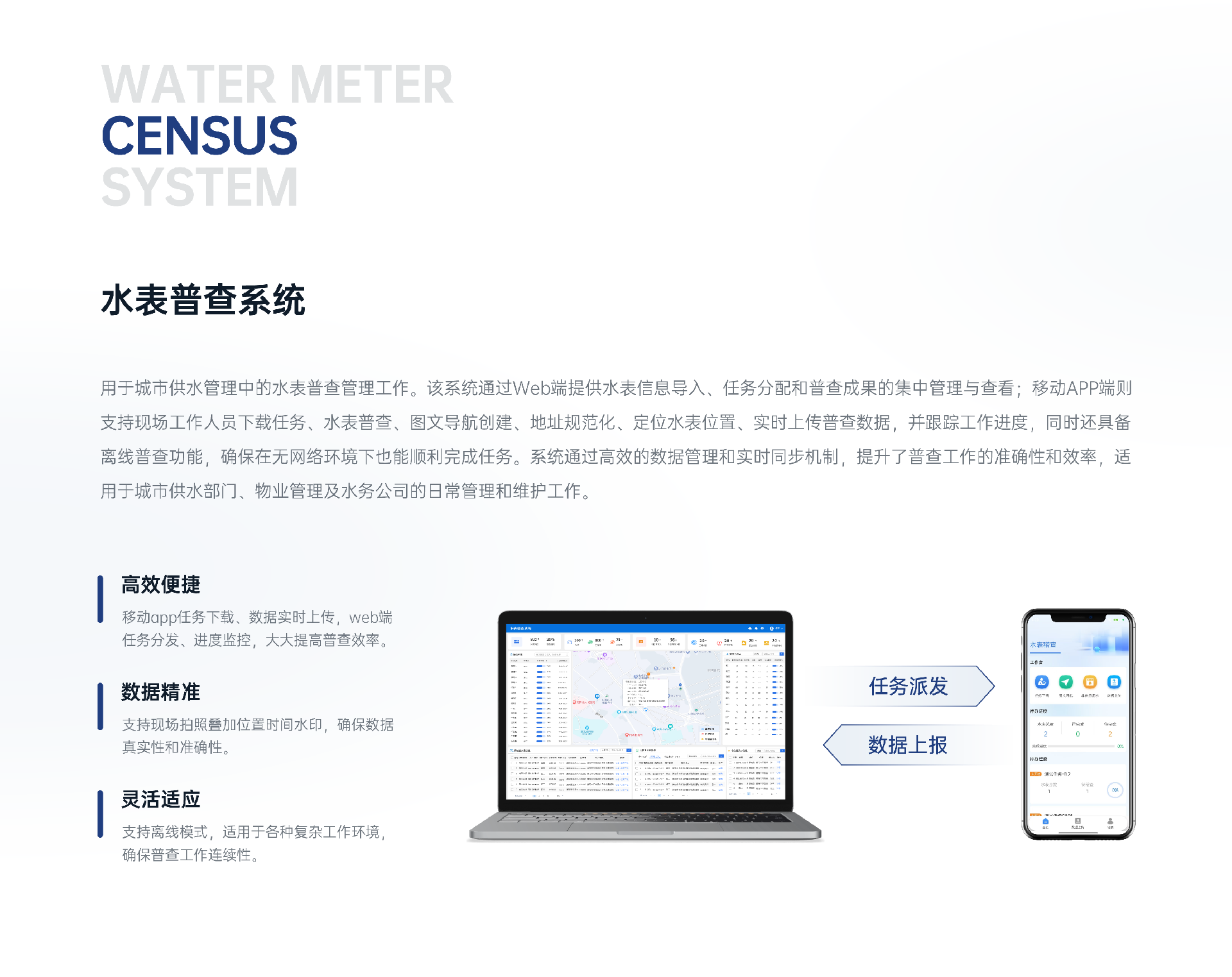 软件产品_1-4-2.png