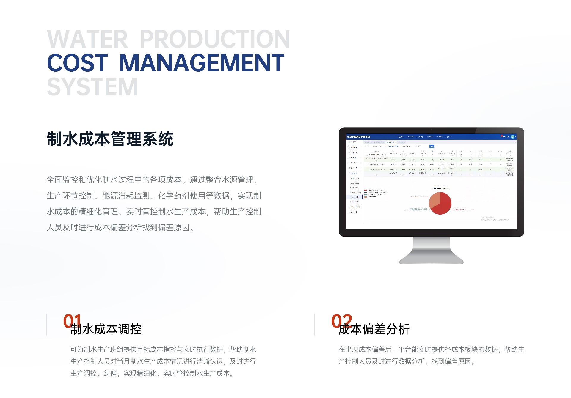 软件产品_1-1-1.jpg