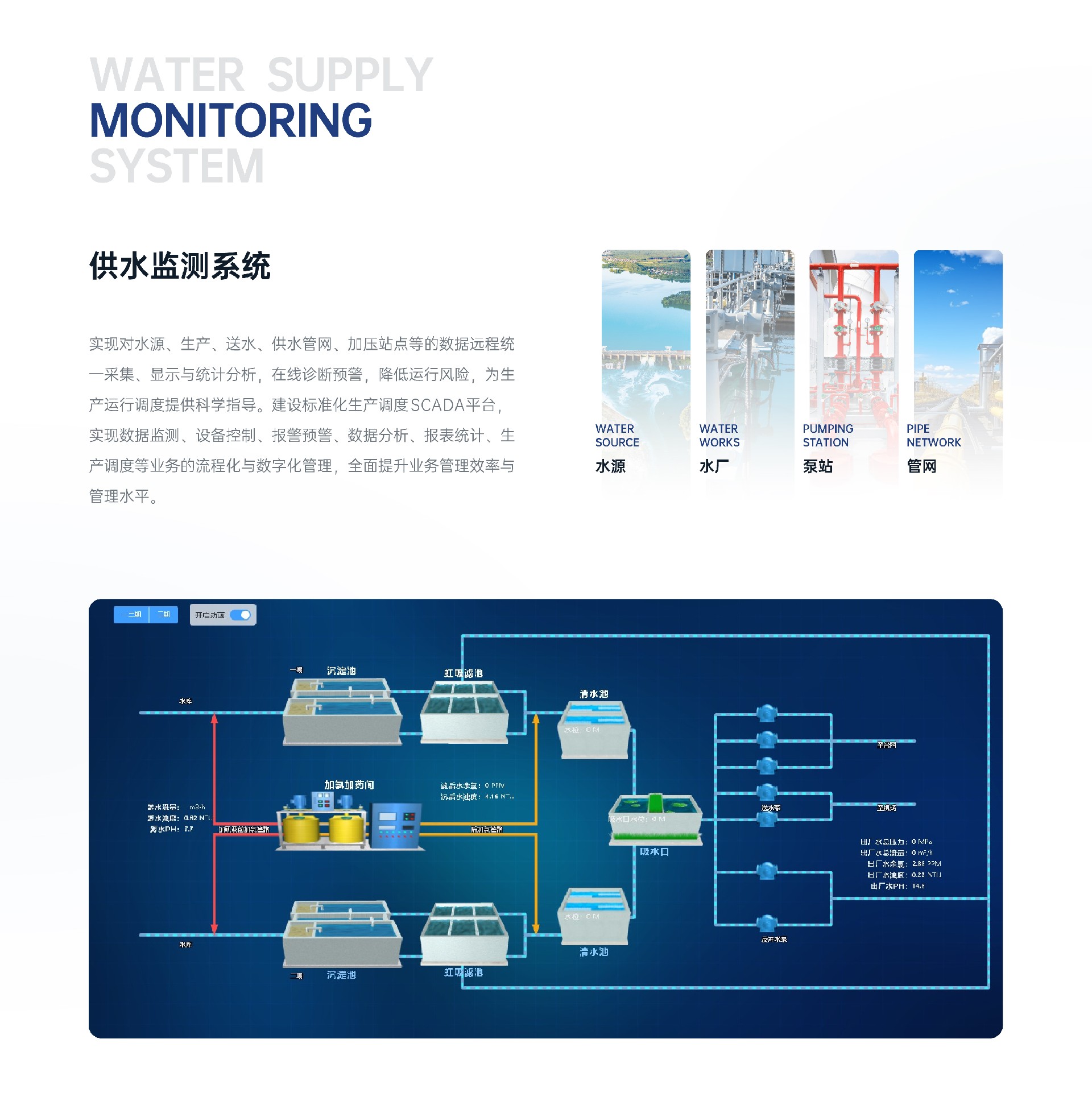 软件产品_1-1-2.jpg