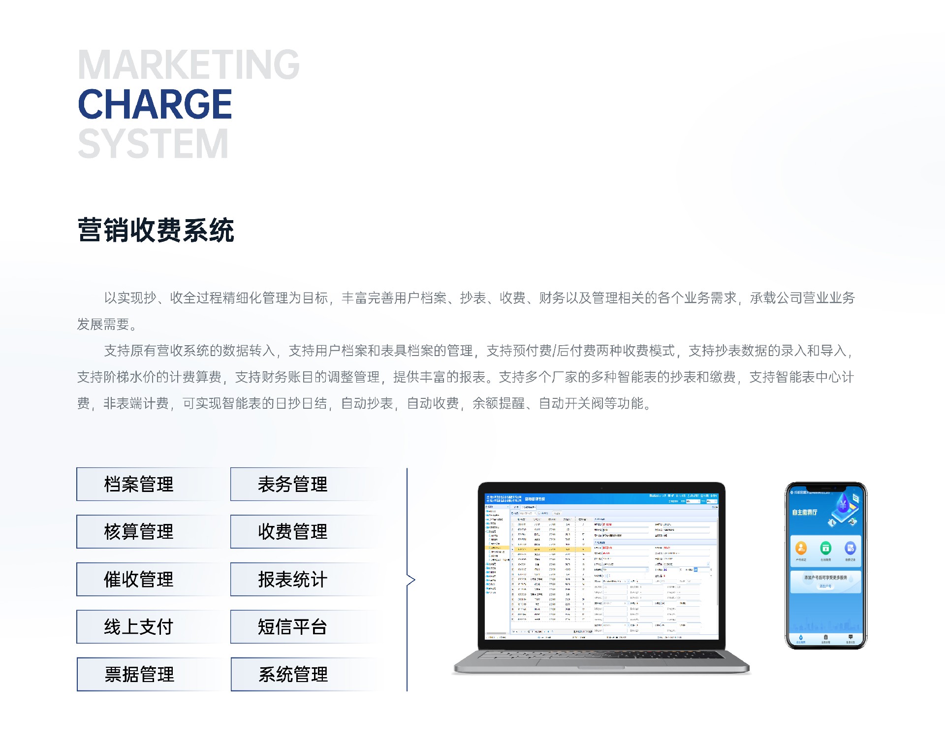 软件产品_1-3-1.jpg