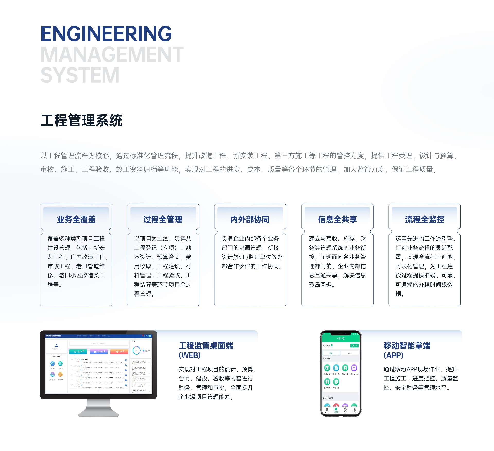 软件产品_1-4-3.jpg