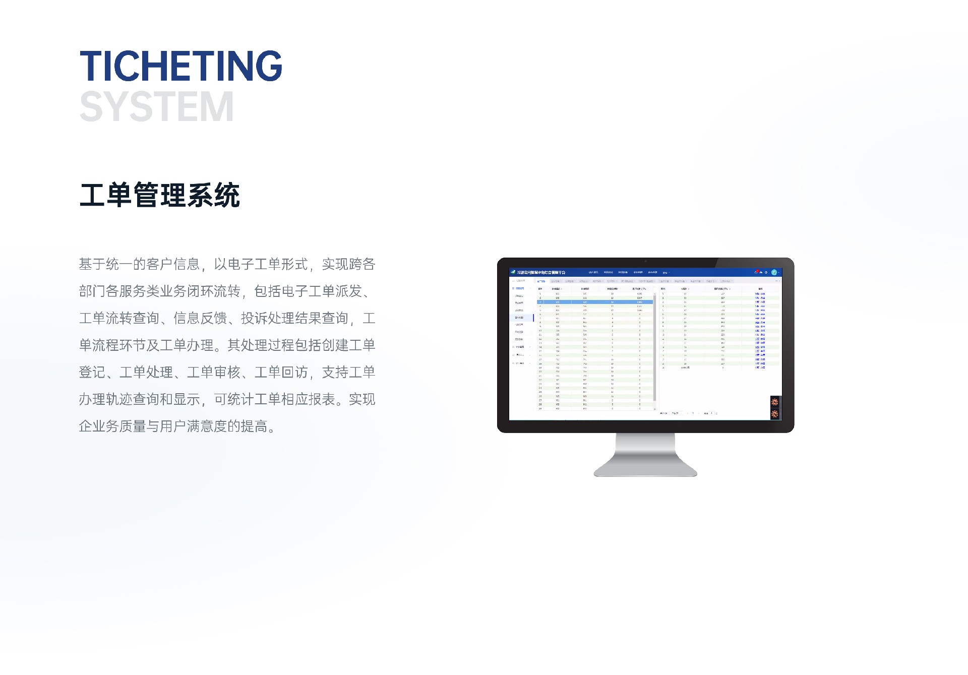 软件产品_1-4-6.jpg