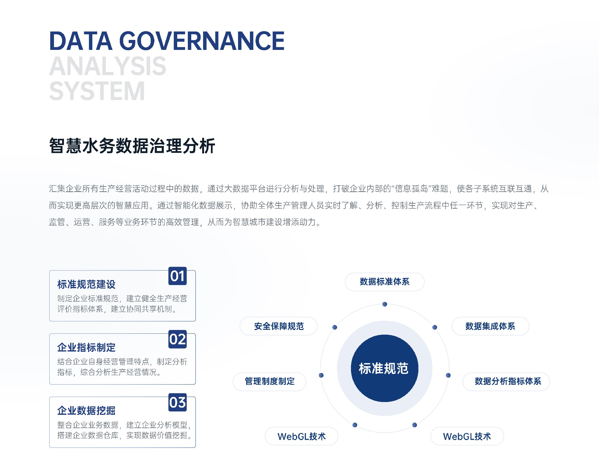 软件产品_1-5-1.jpg