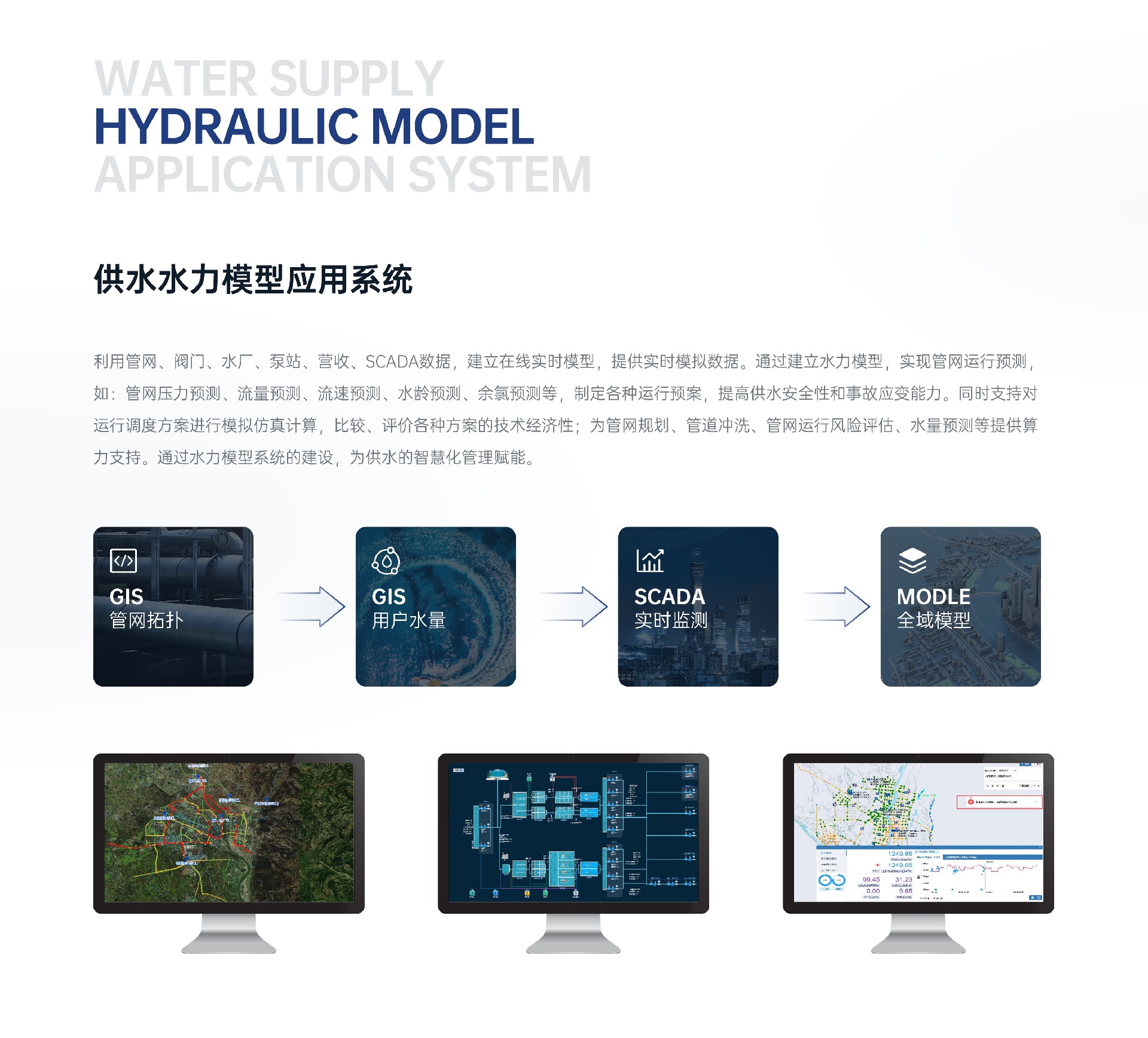 软件产品_1-5-2.jpg