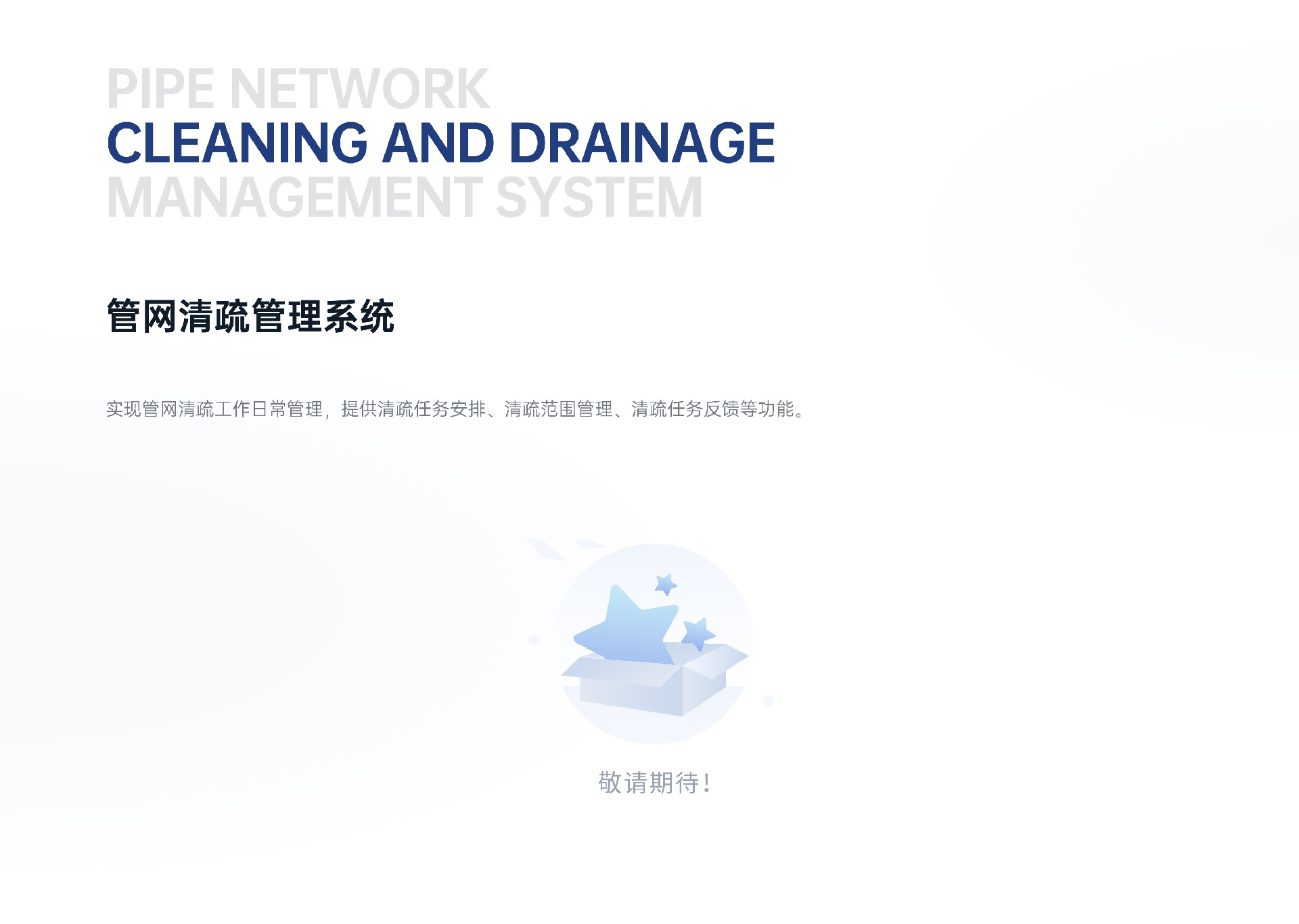 排水产品_2-1-5.jpg