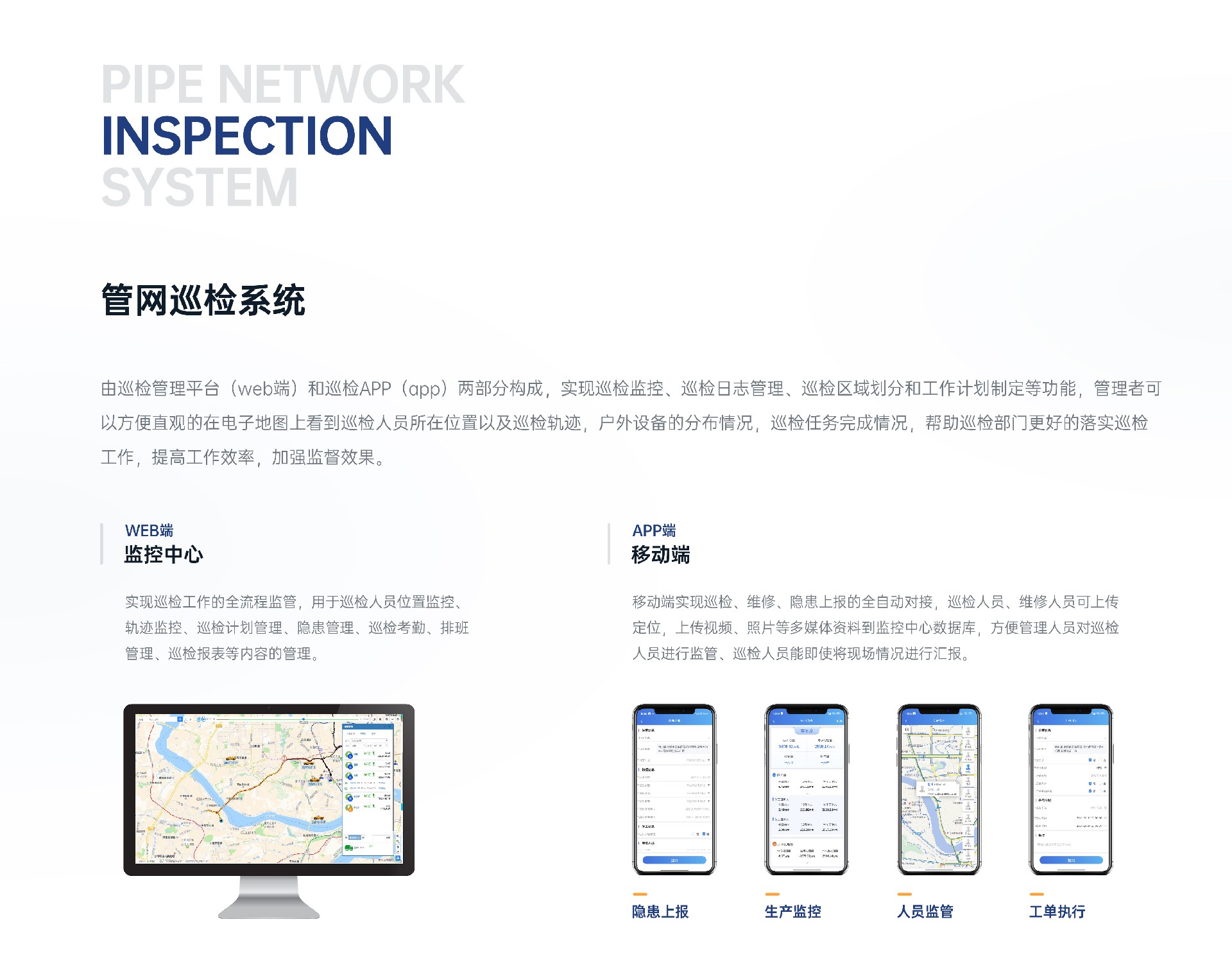 排水产品_2-1-7.jpg