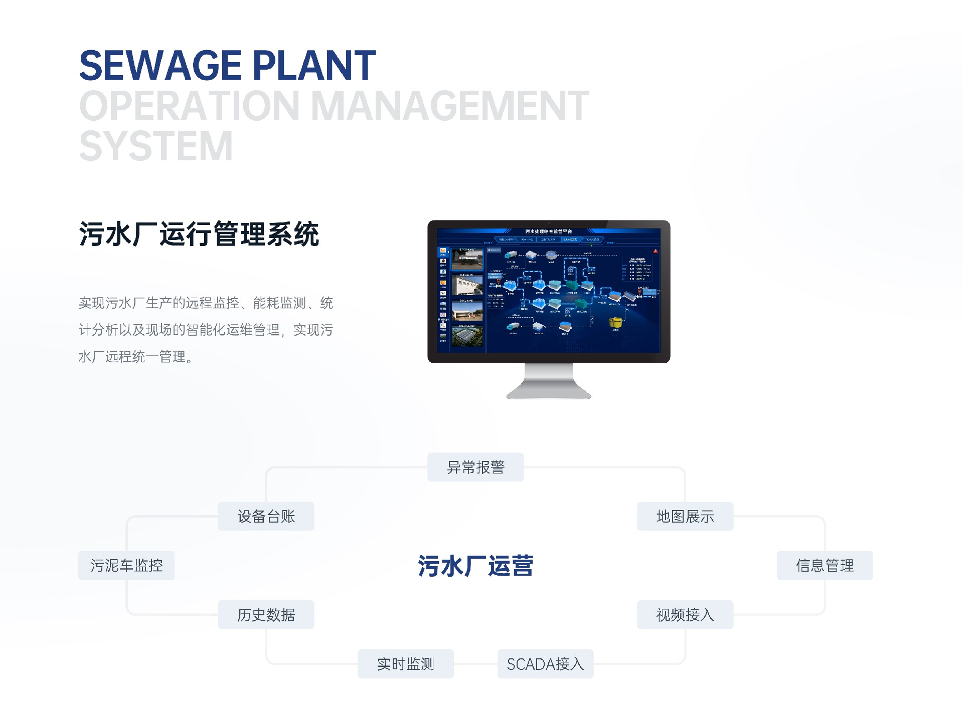 排水产品_2-2-1.jpg