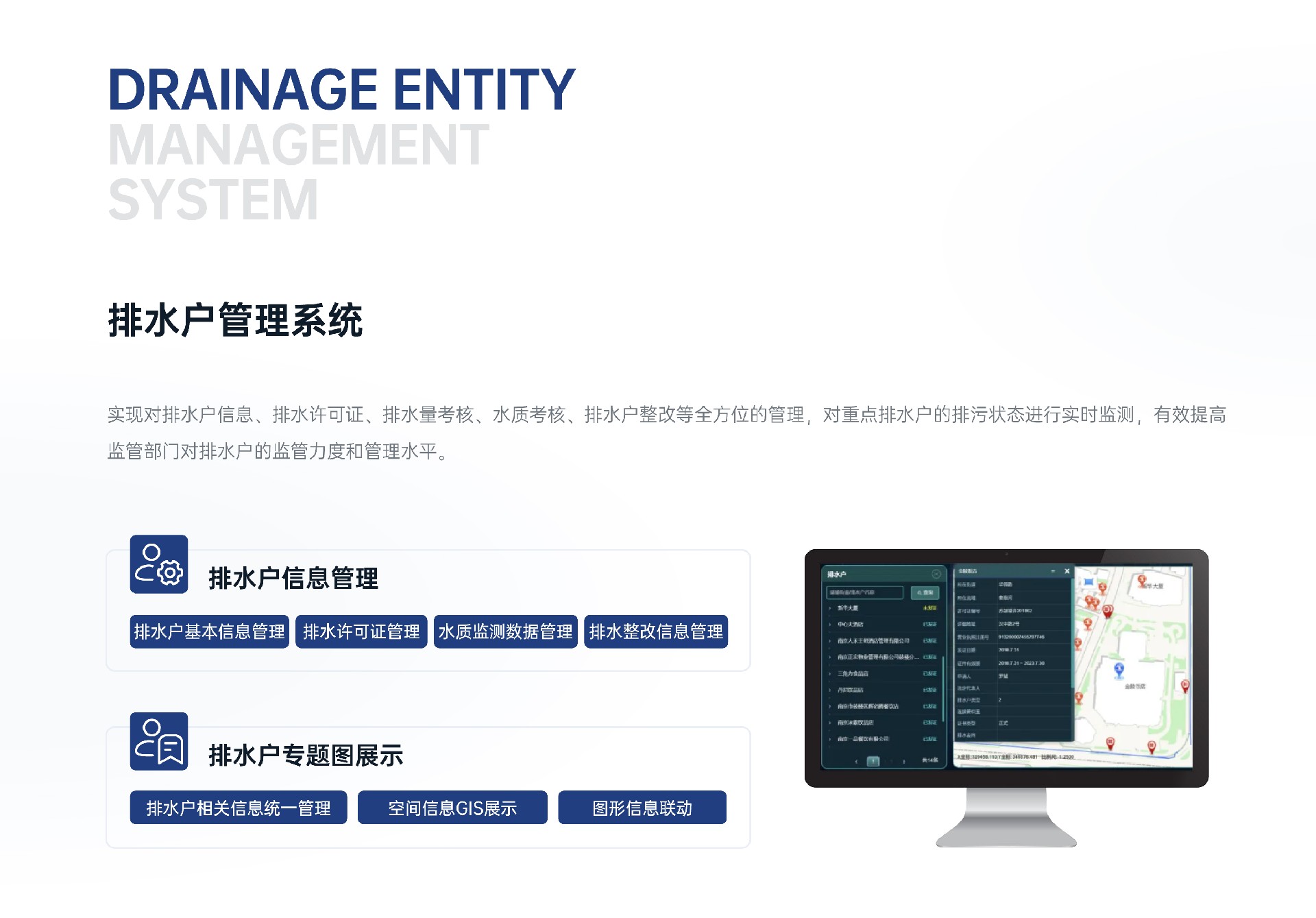 排水产品_2-2-3.jpg