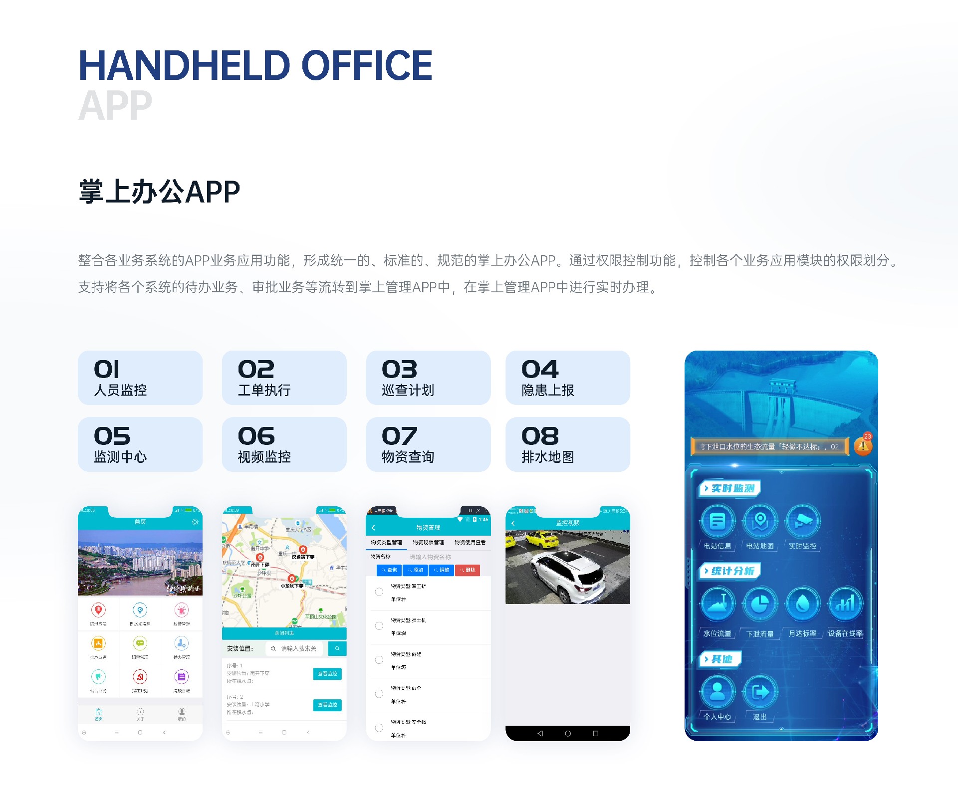 排水产品_2-3-1.jpg