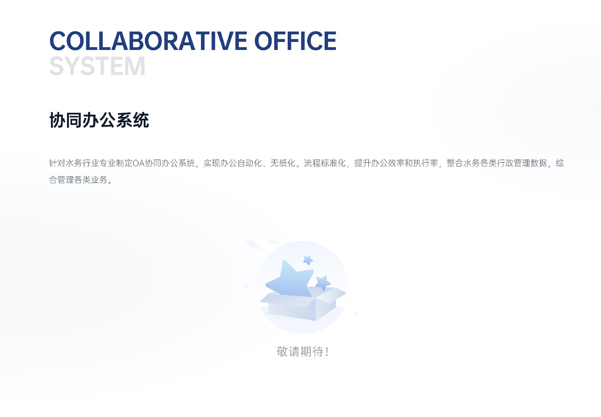 排水产品_2-3-2.jpg