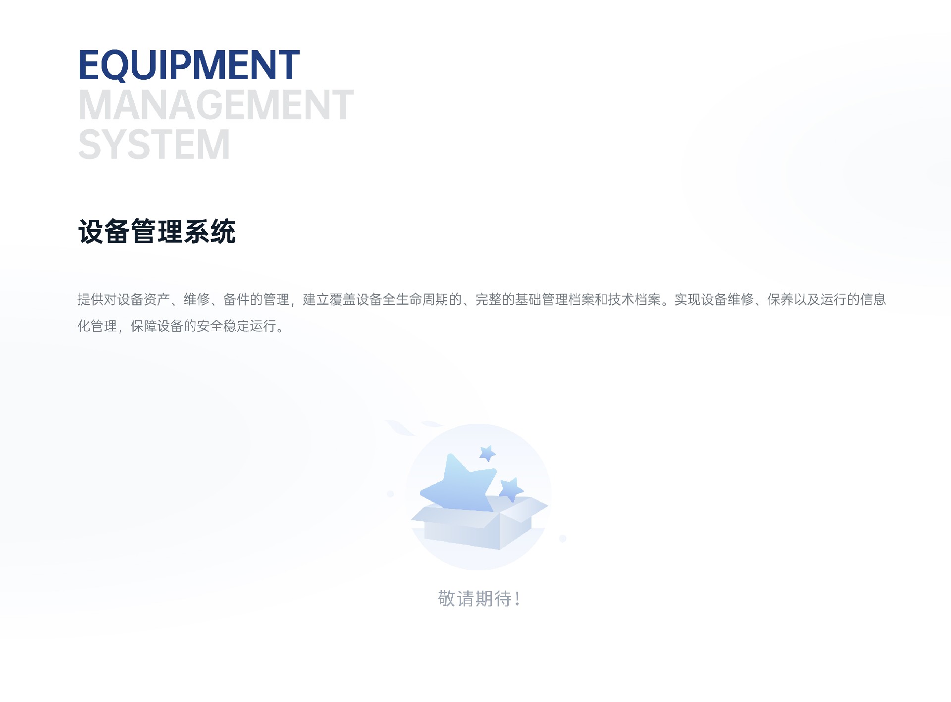 排水产品_2-3-3.jpg