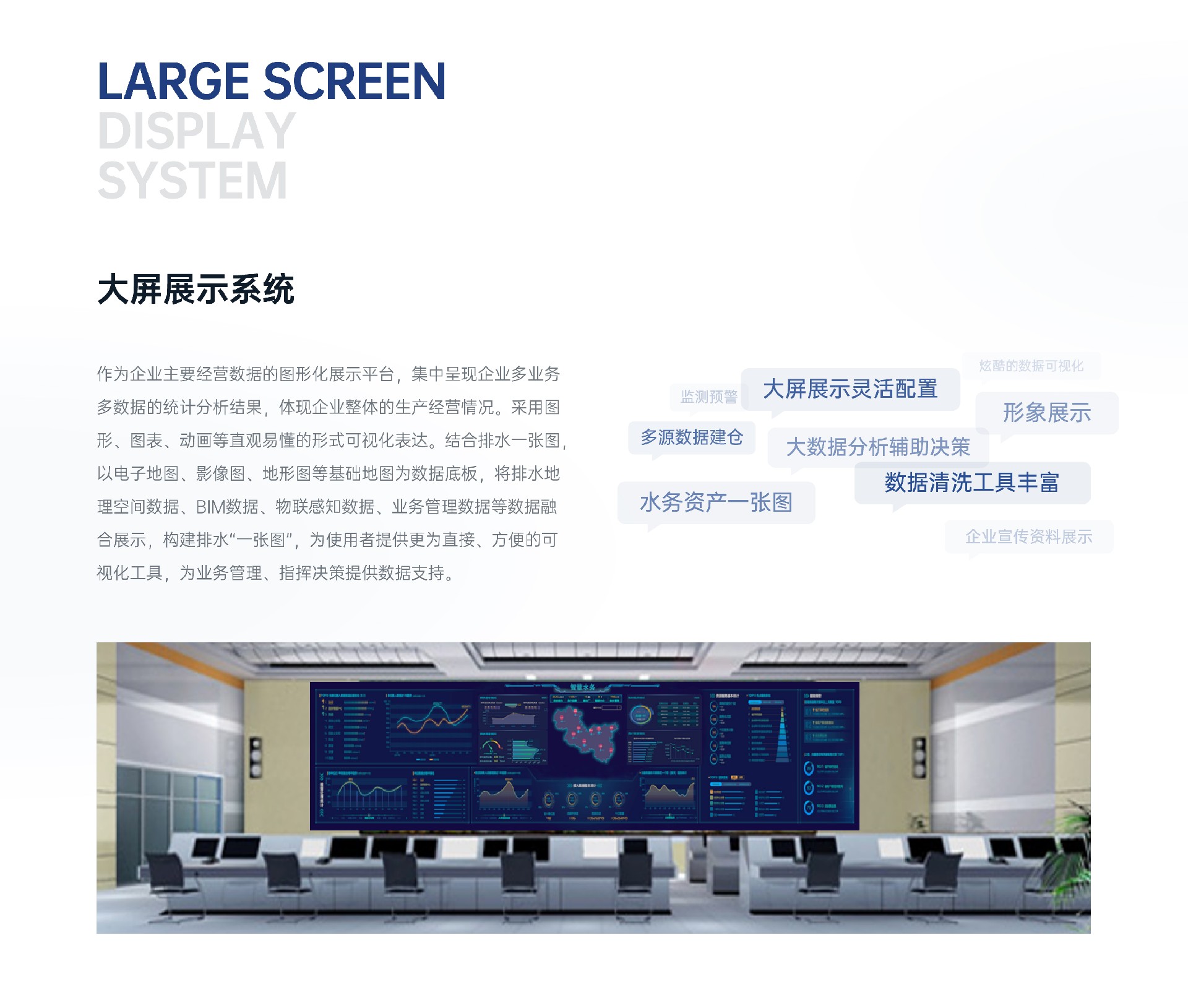排水产品_2-5-2.jpg