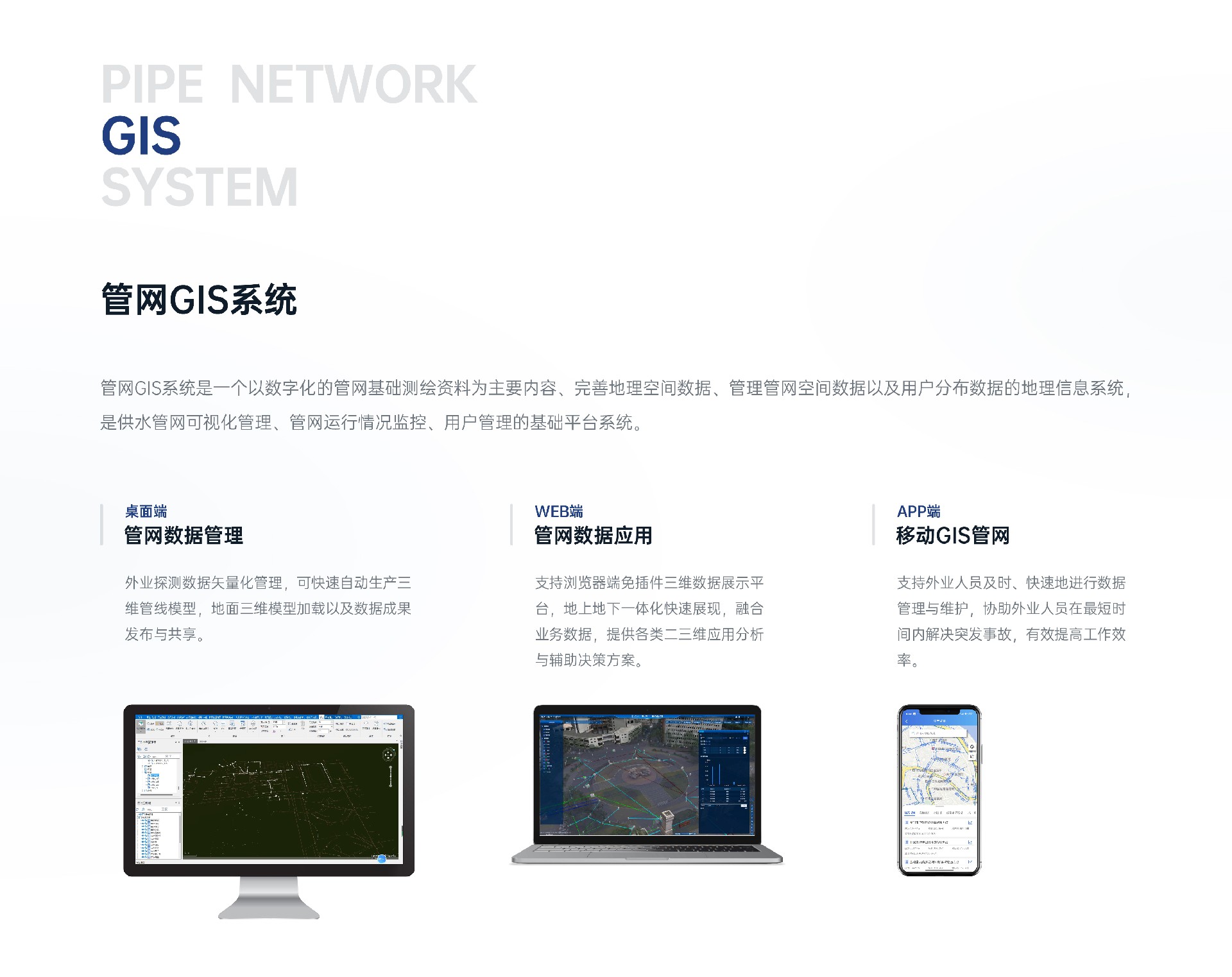 软件产品_3-1-2.jpg