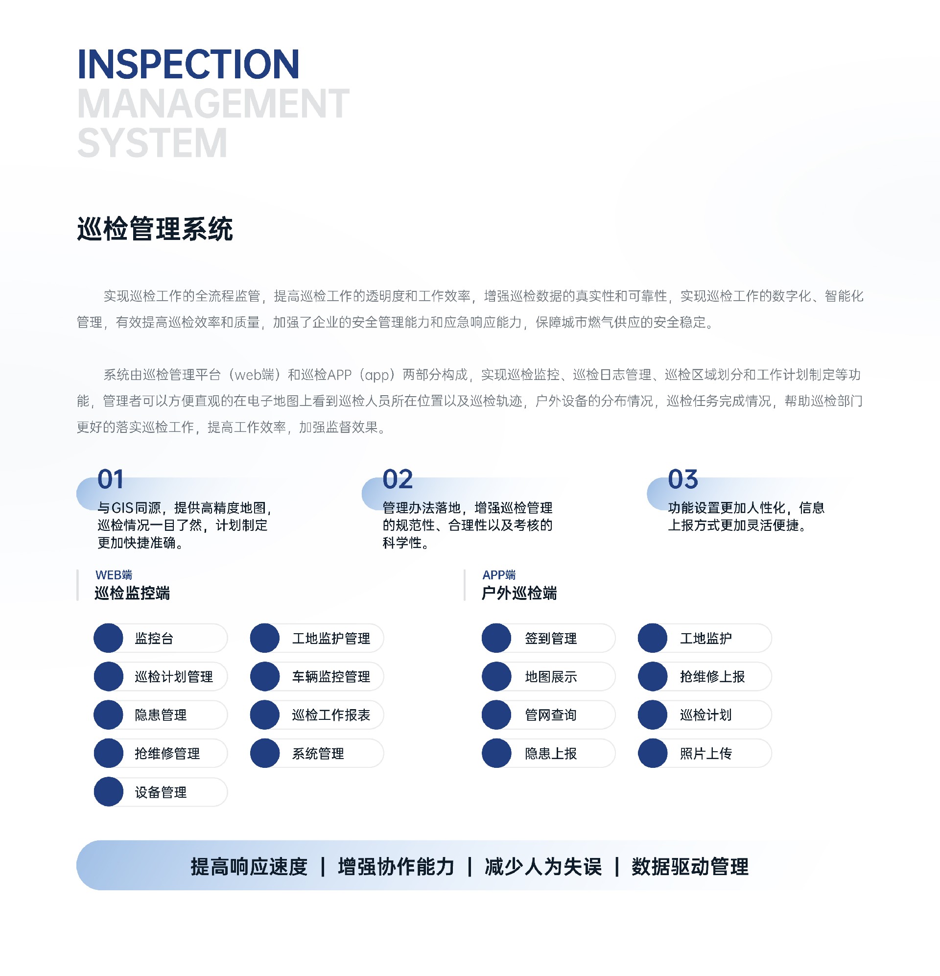 软件产品_3-1-4.jpg