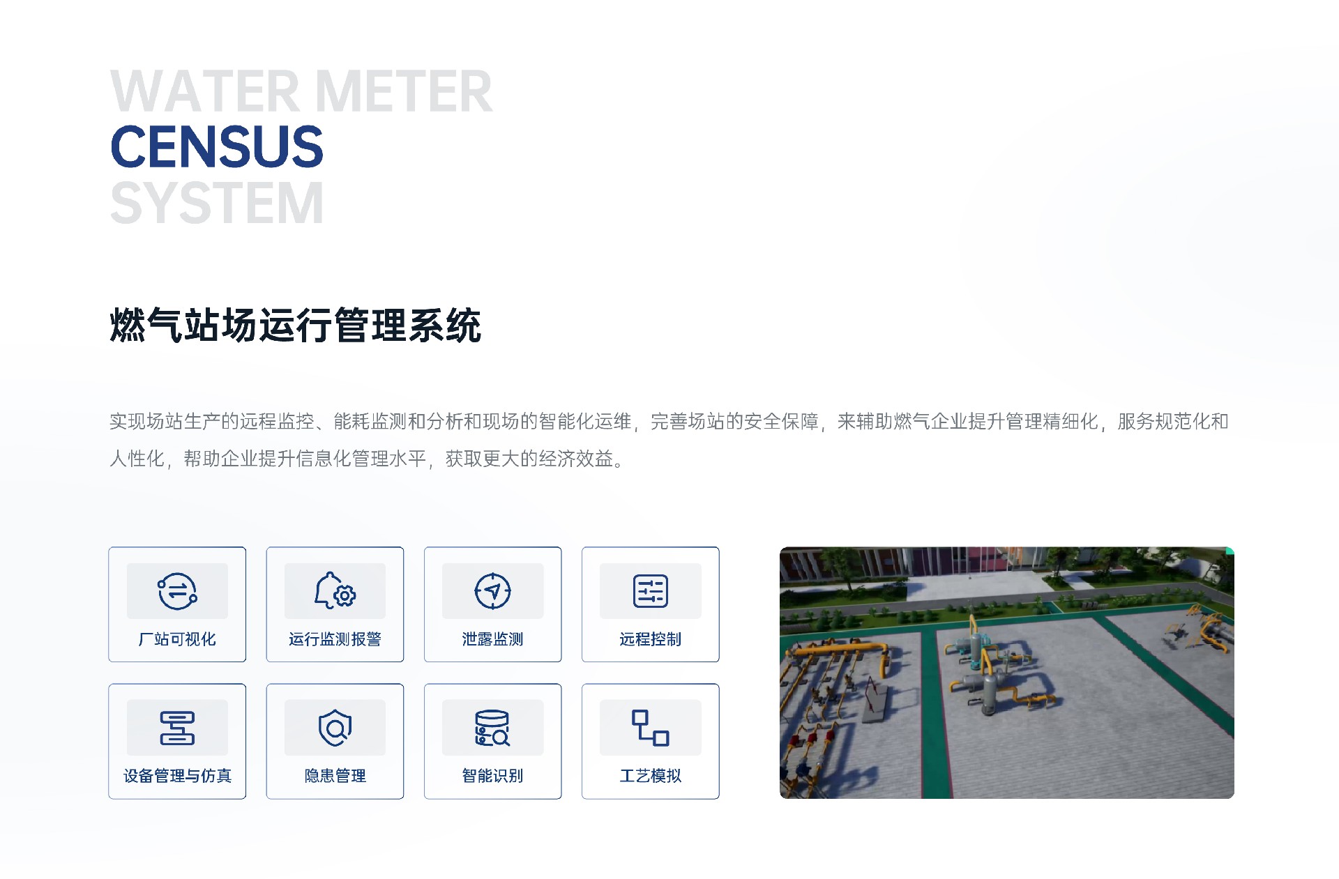 软件产品_3-2-1.jpg