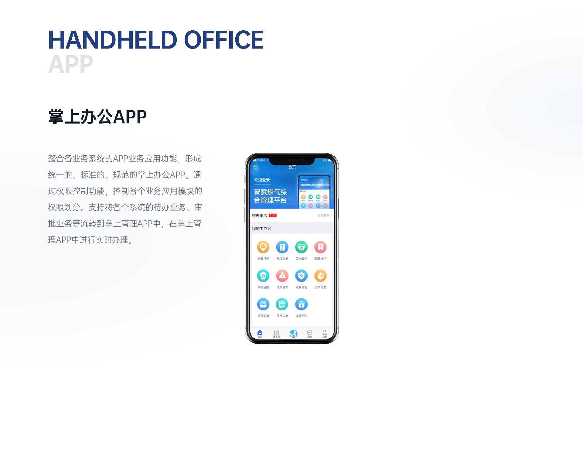 软件产品_3-3-1.jpg
