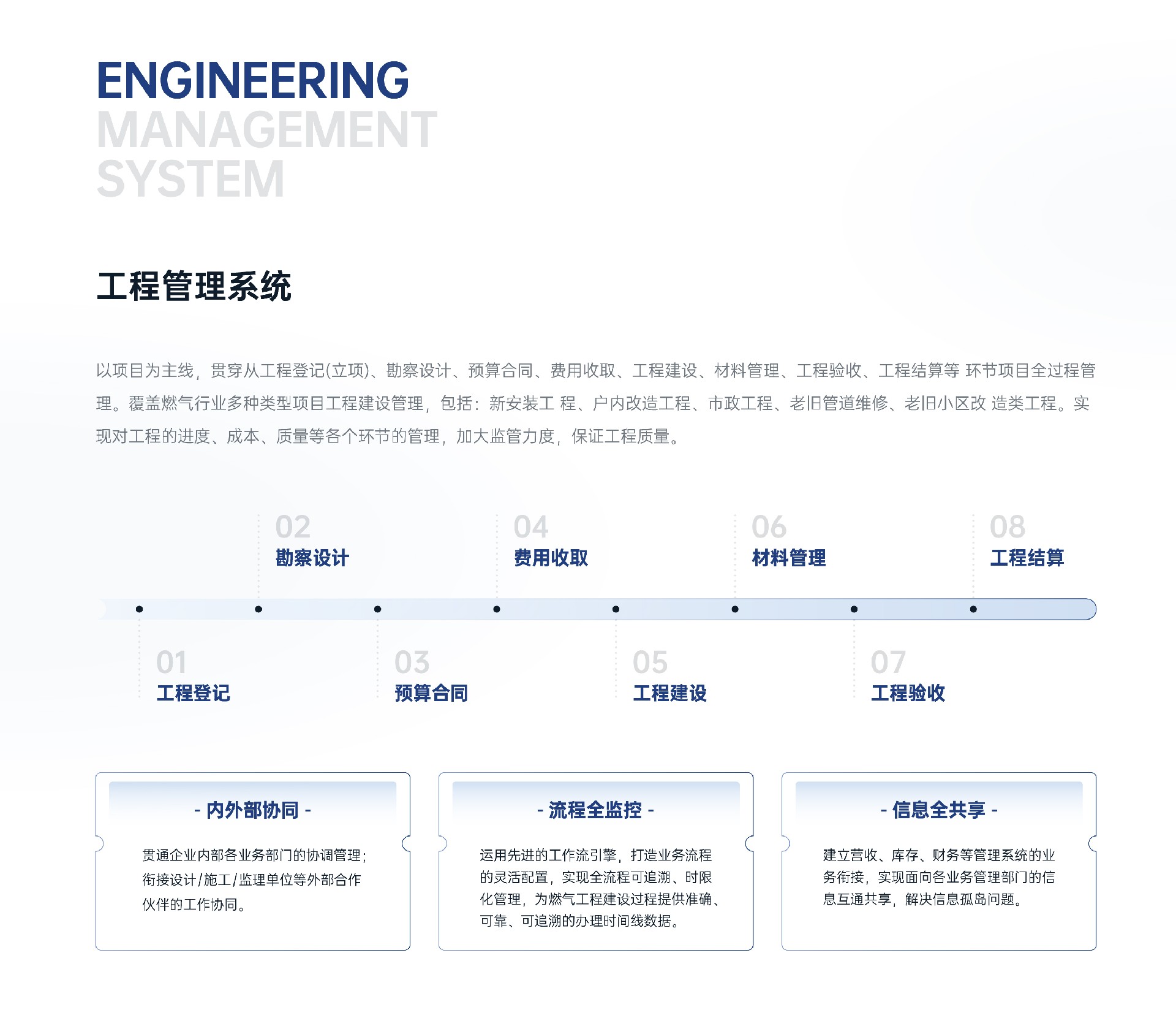 软件产品_3-3-3.jpg