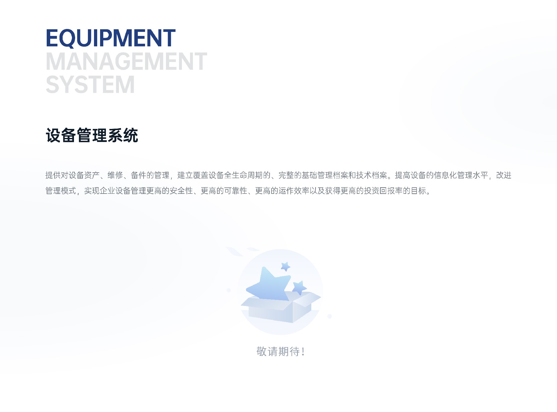 软件产品_3-3-4.jpg
