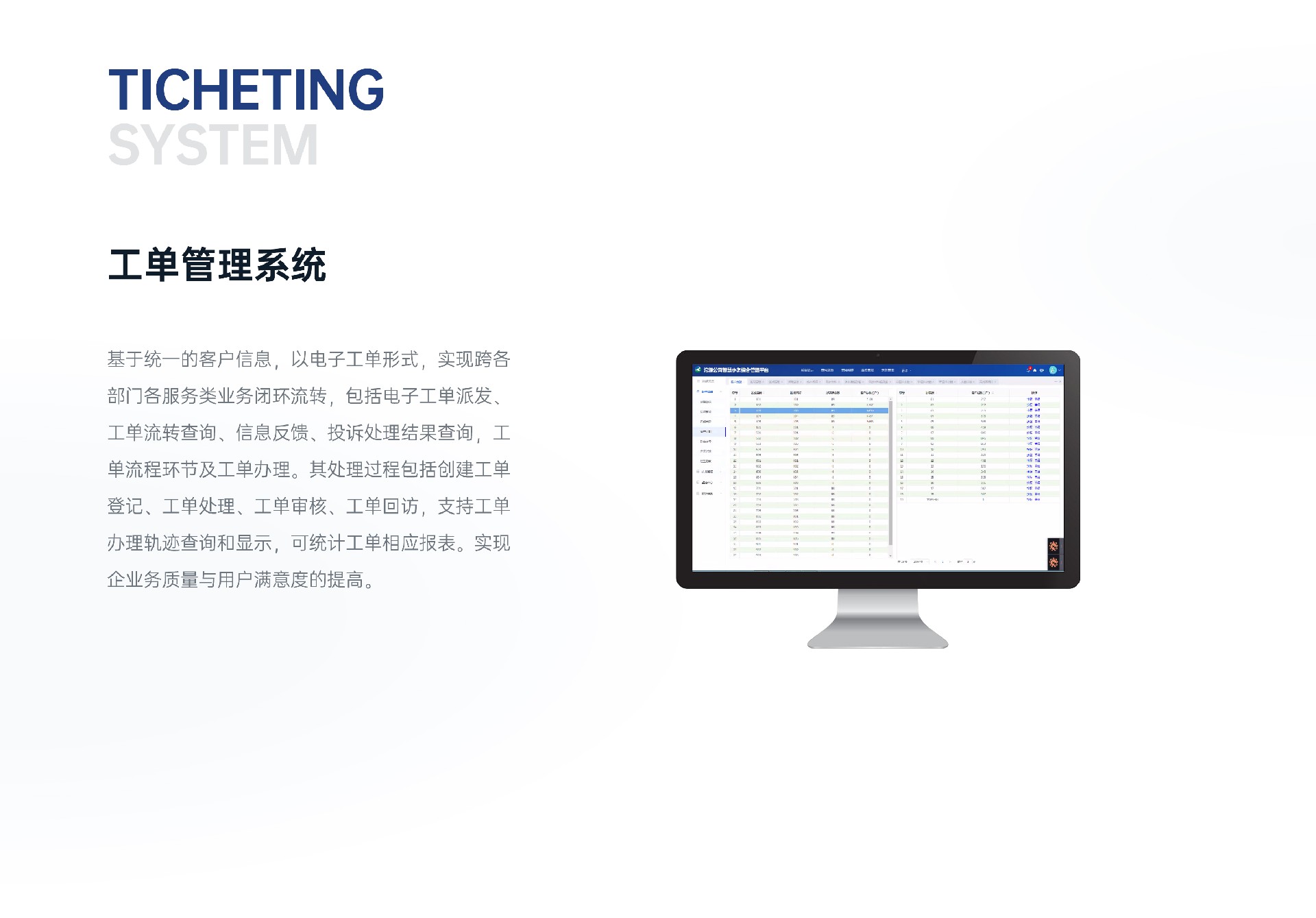 软件产品_3-3-6.jpg