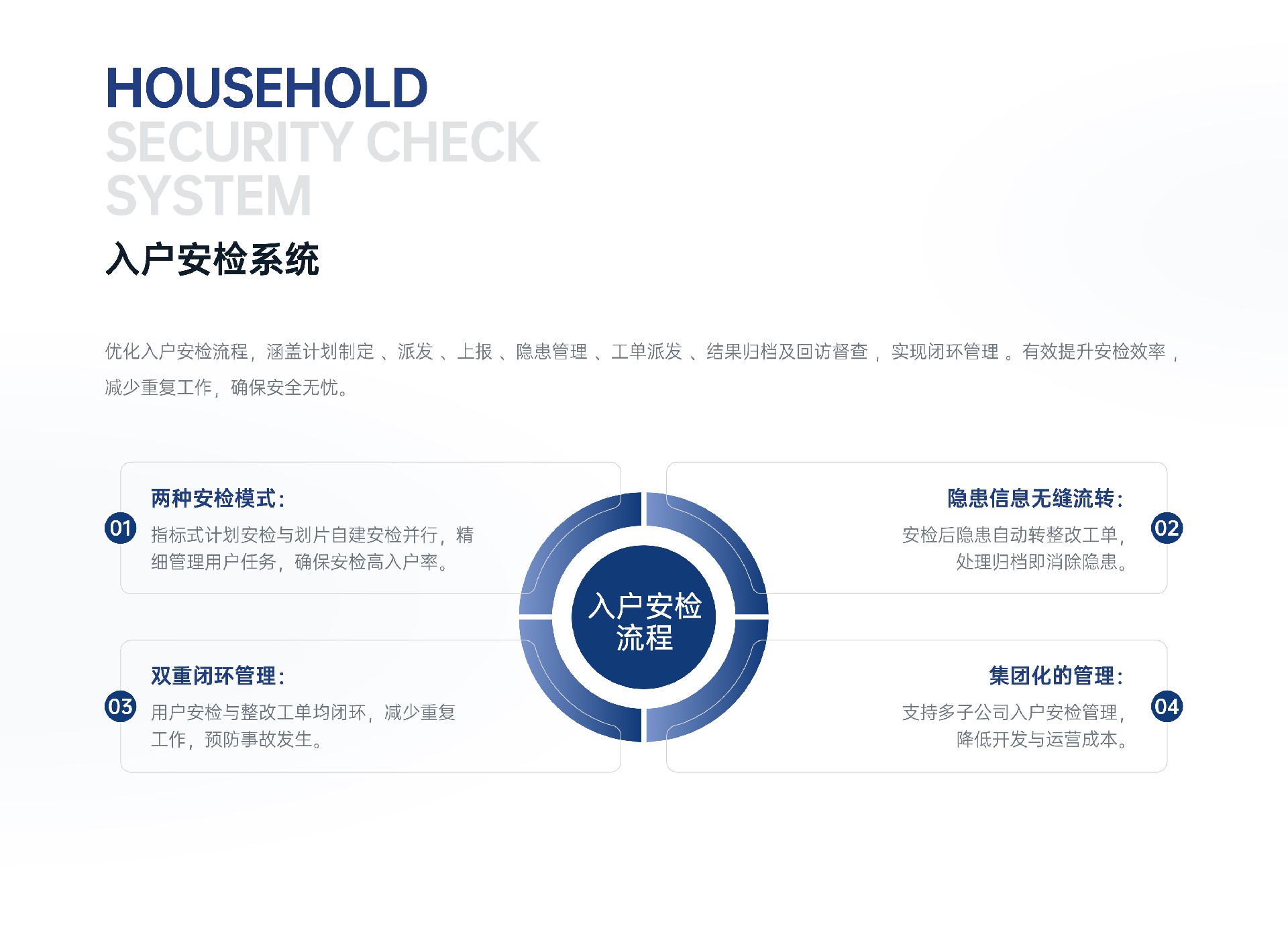 软件产品_3-3-7.jpg