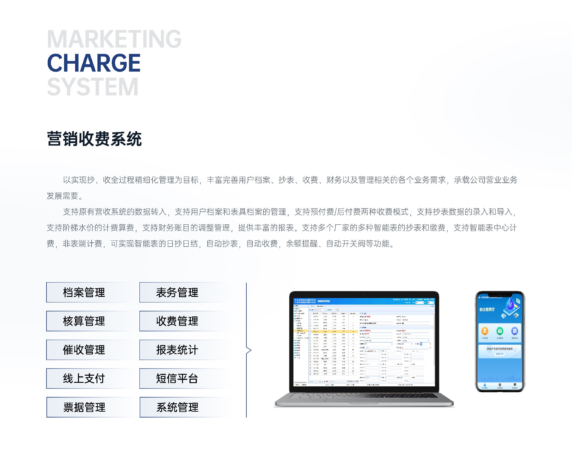 软件产品_3-4-1.jpg