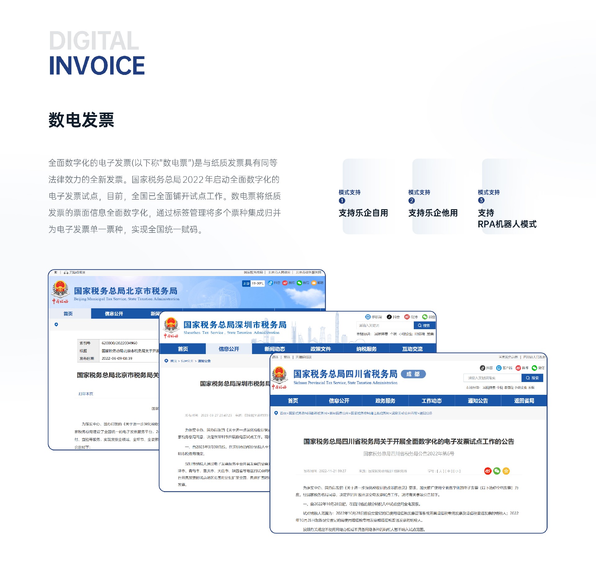 软件产品_3-4-2.jpg
