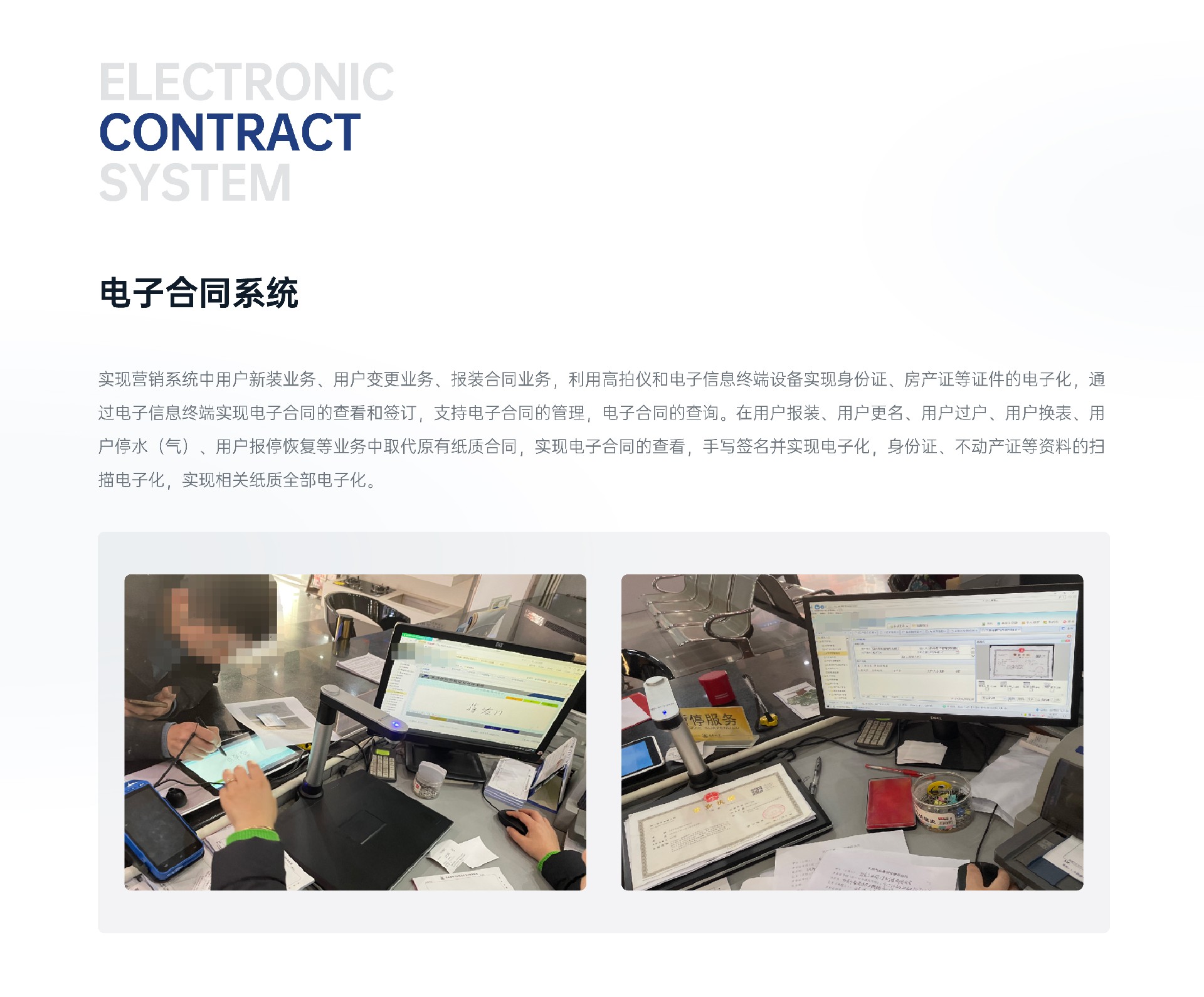软件产品_3-4-3.jpg
