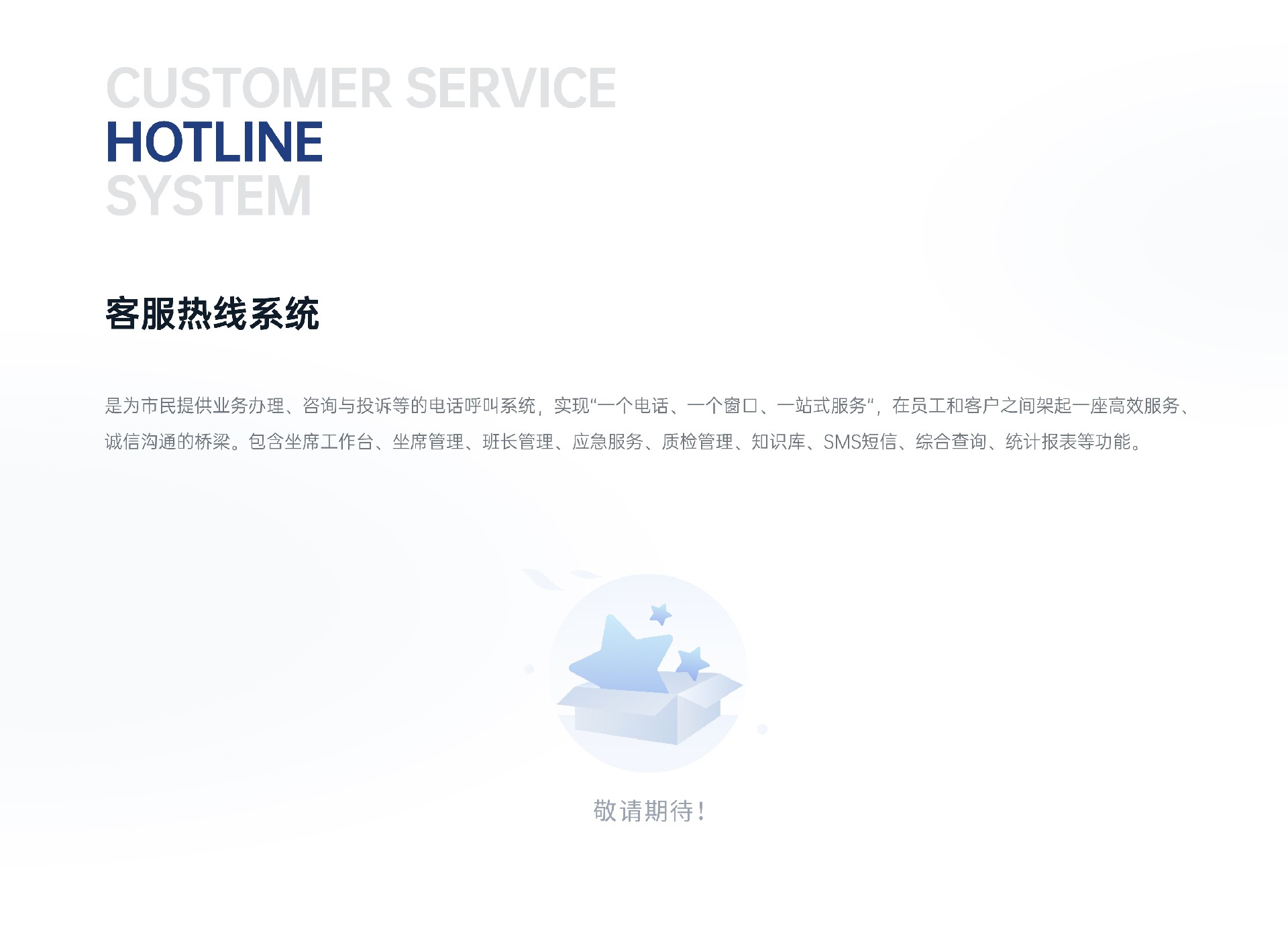 软件产品_3-4-6.jpg