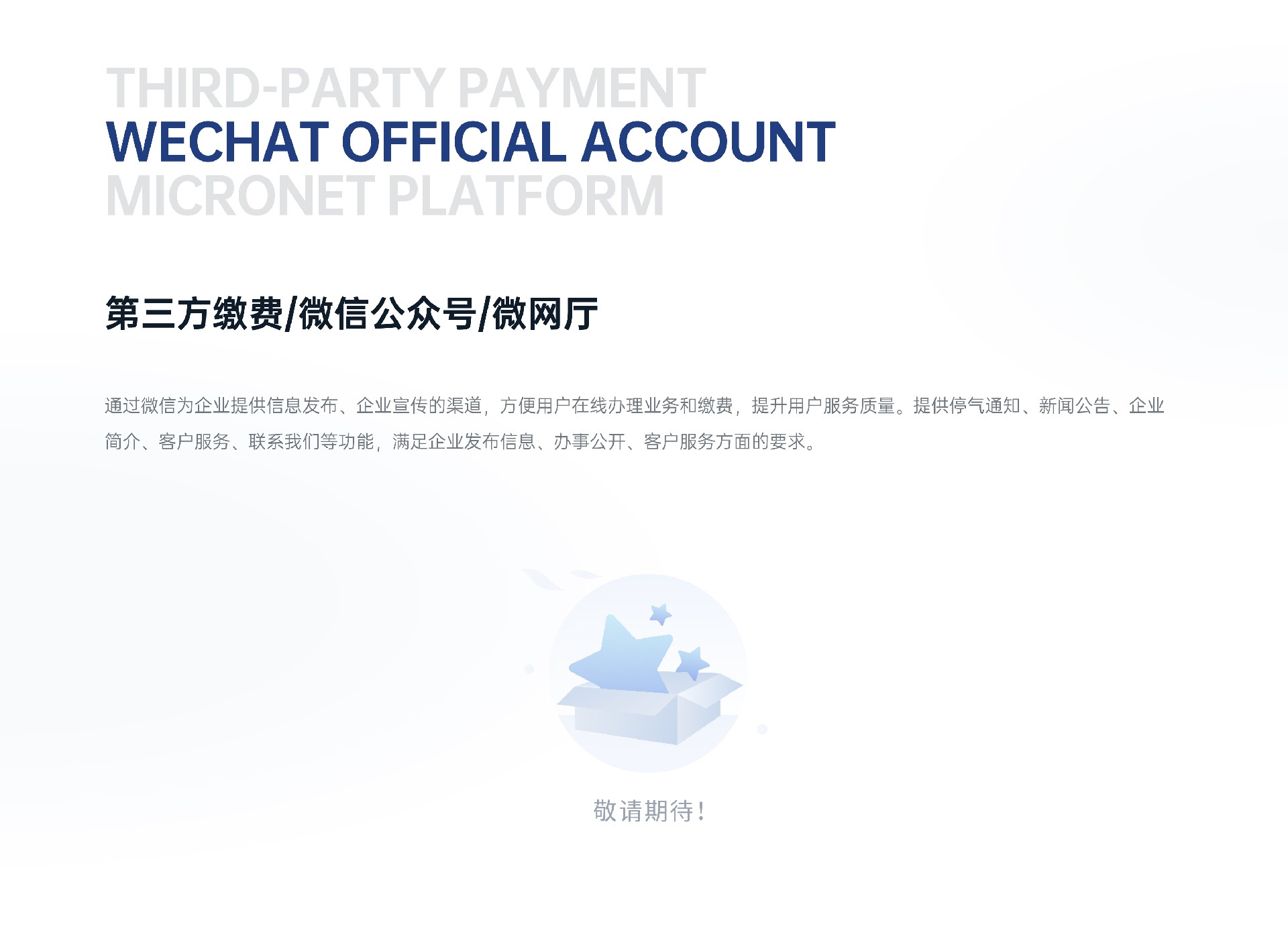 软件产品_3-4-7.jpg