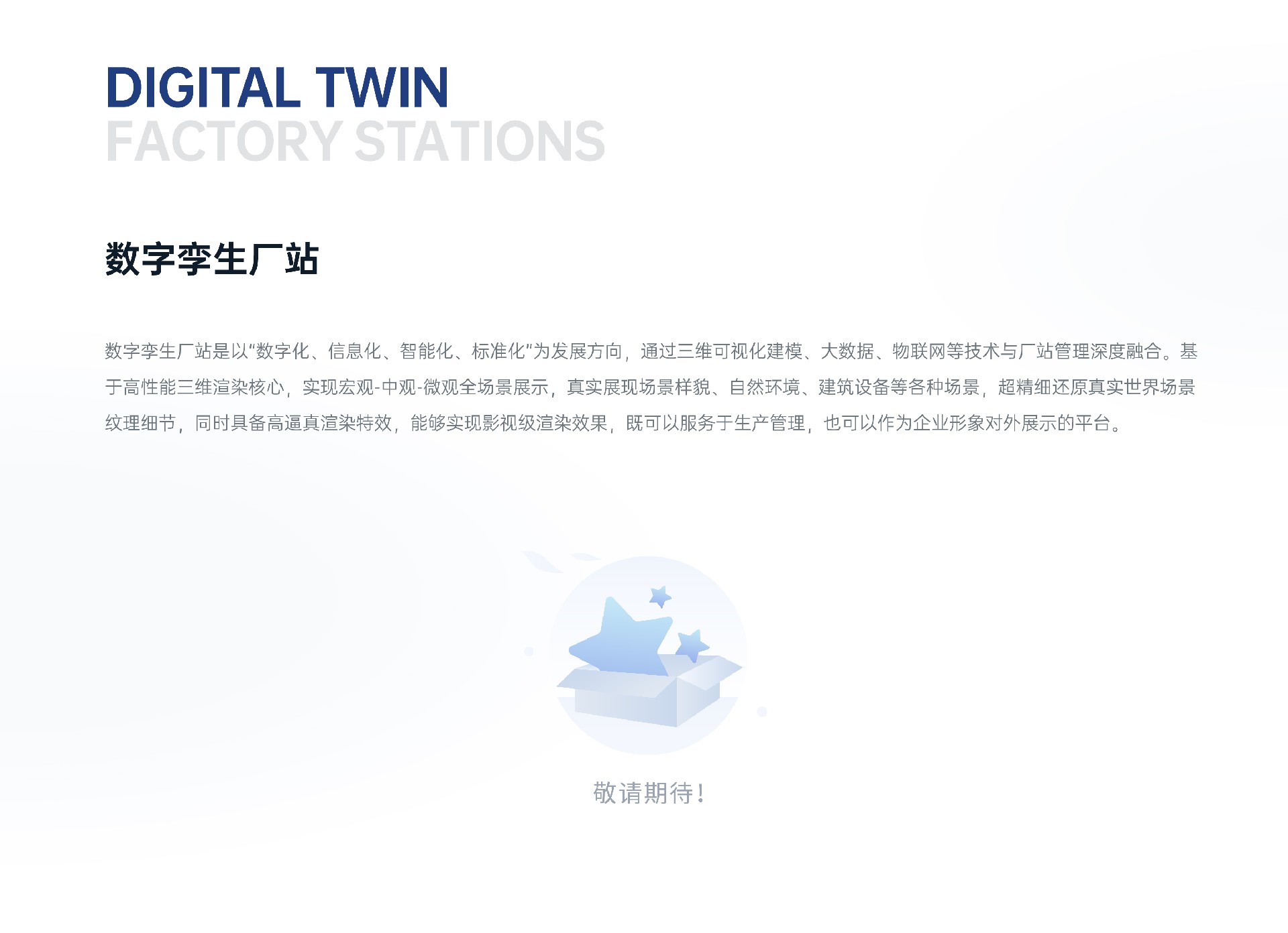 软件产品_3-5-2.jpg
