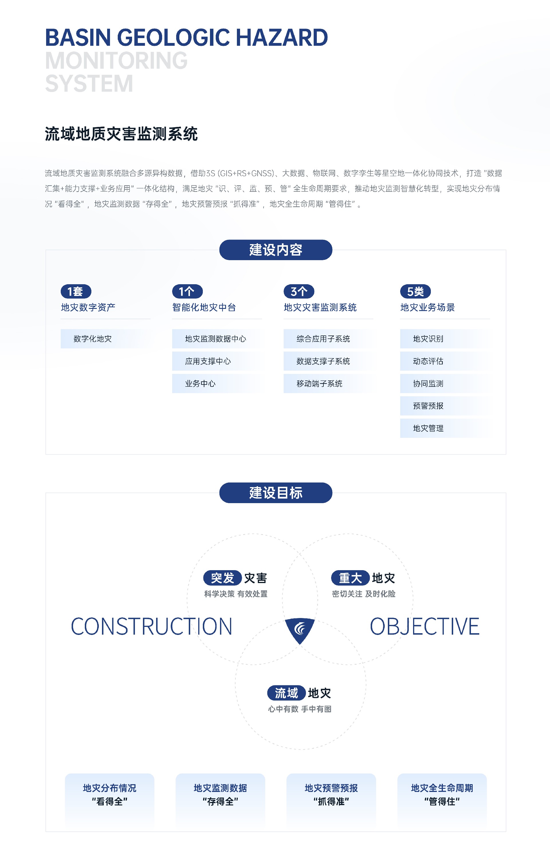 水利产品_4-2-5.jpg