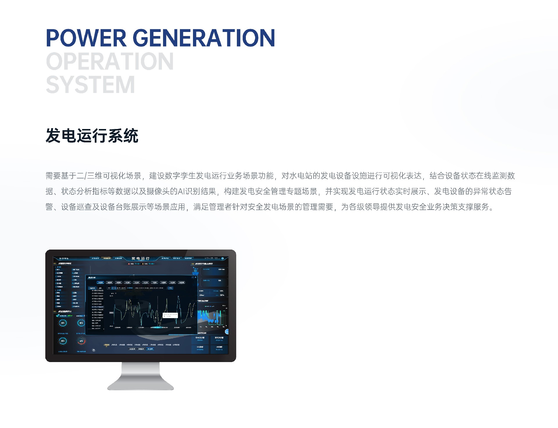 水利产品_4-3-1.jpg