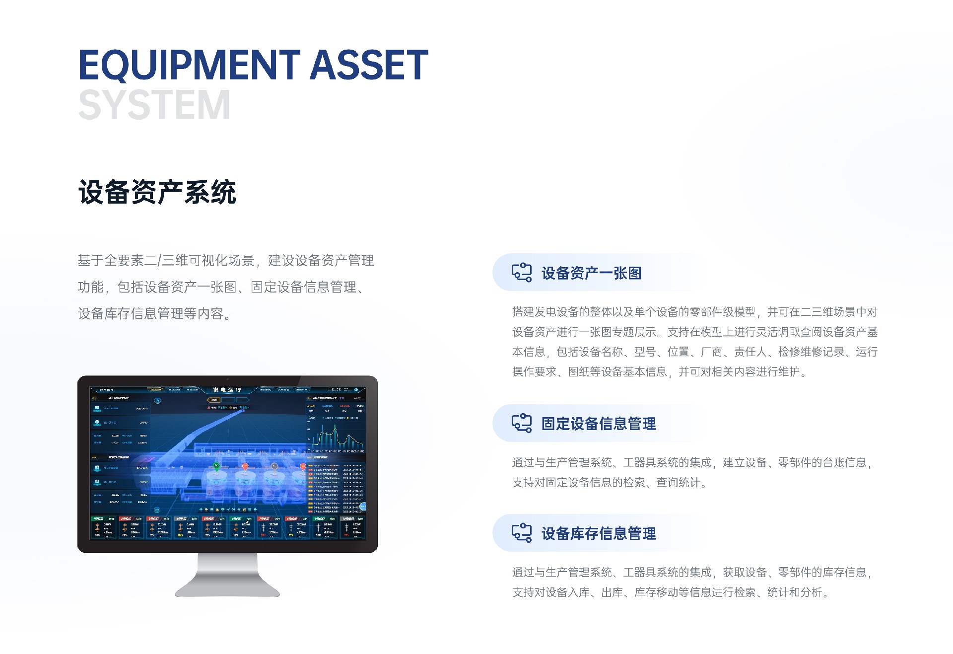 水利产品_4-3-2.jpg