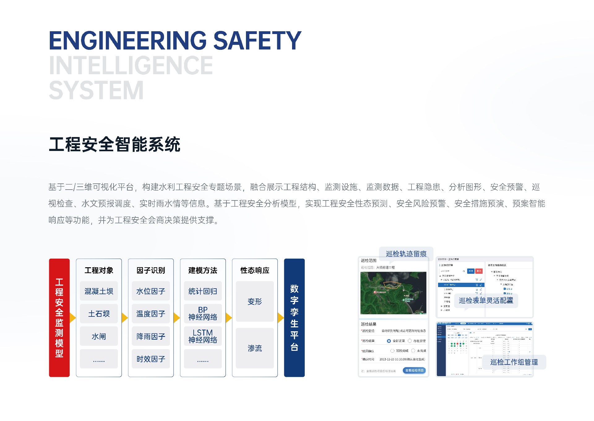 水利产品_4-4-2.jpg