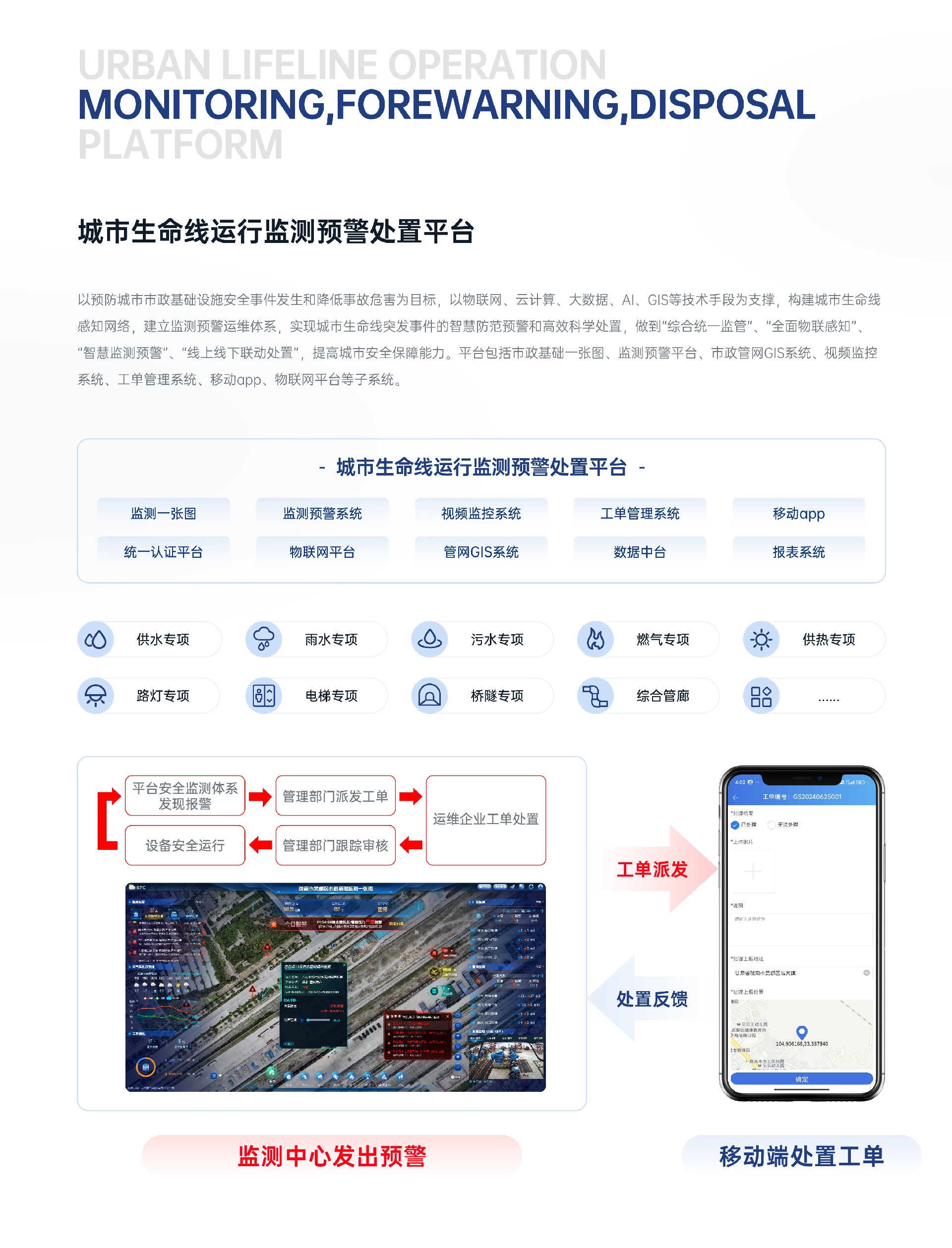 软件产品_5.jpg