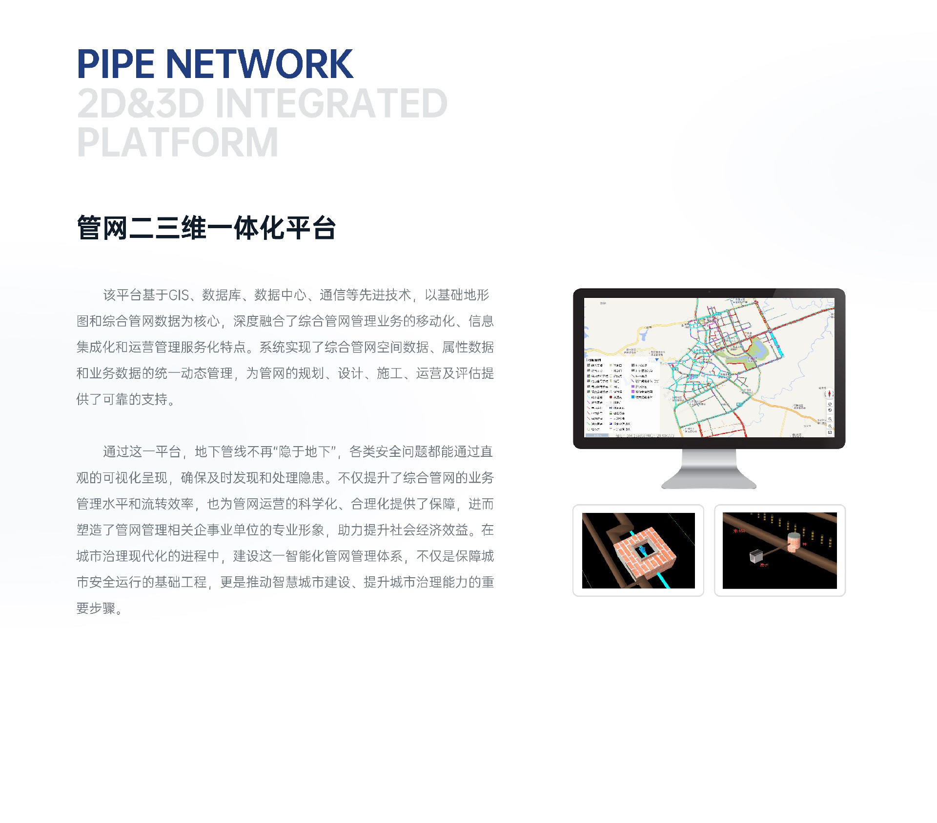软件产品_7-1-1.jpg