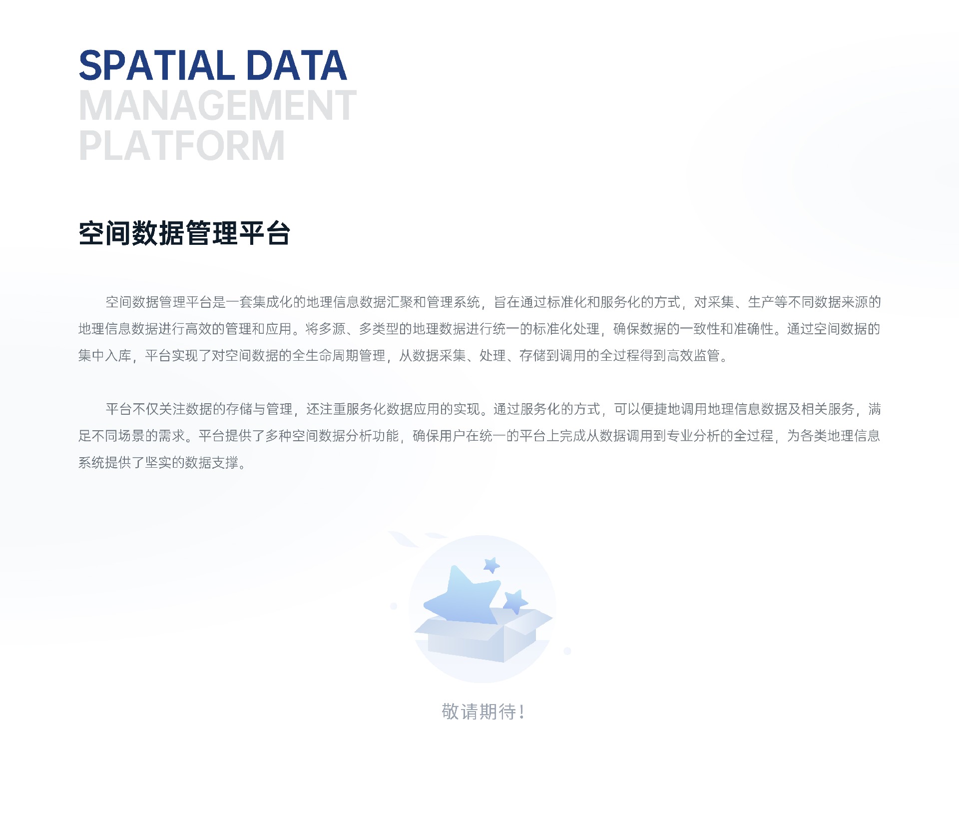 软件产品_7-1-2.jpg