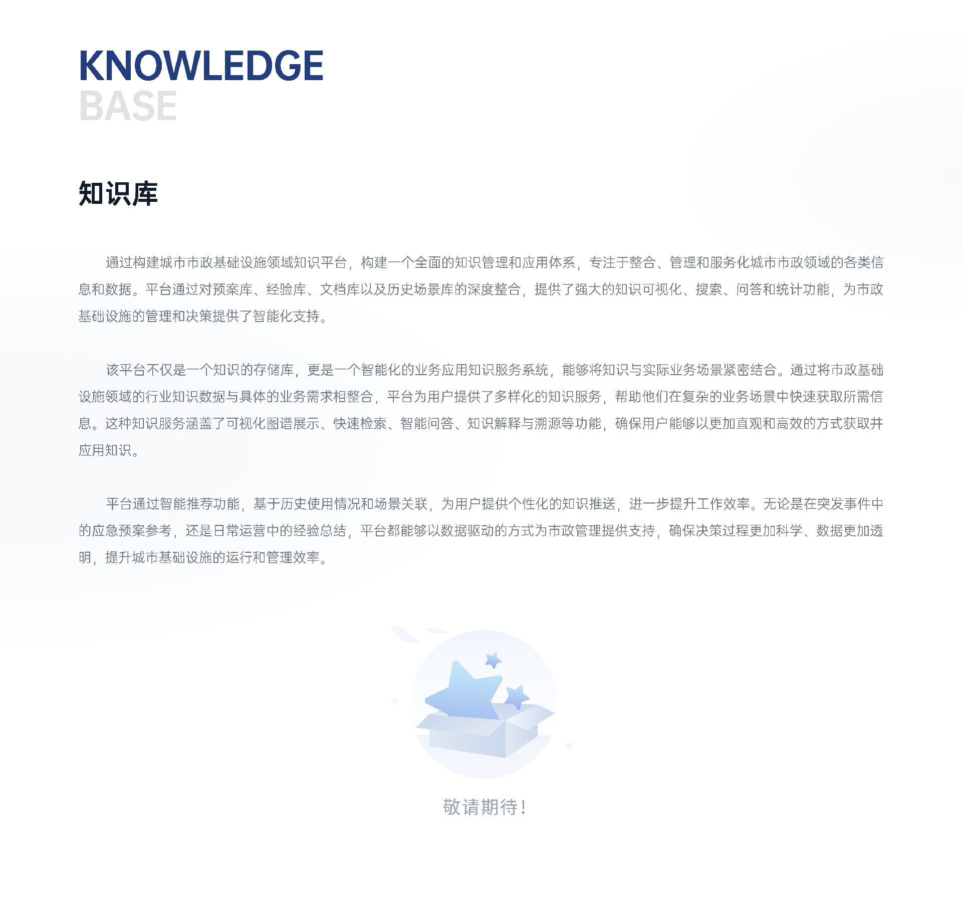 软件产品_7-1-4.jpg
