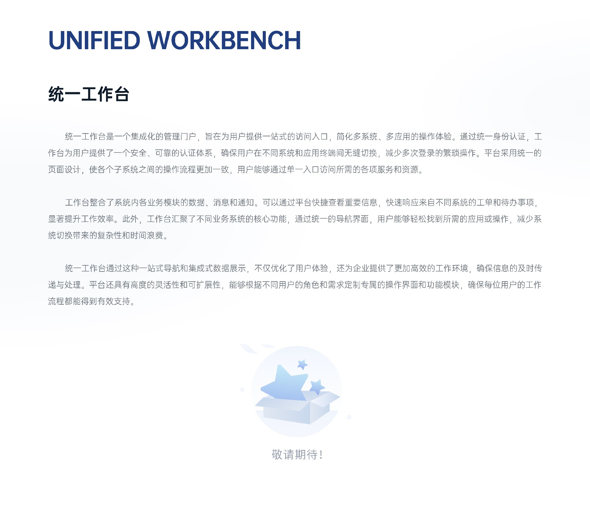 软件产品_7-1-7.jpg