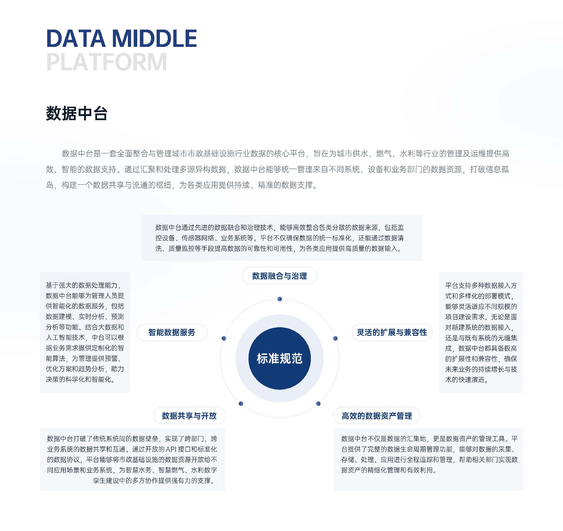 软件产品_7-1-8.jpg