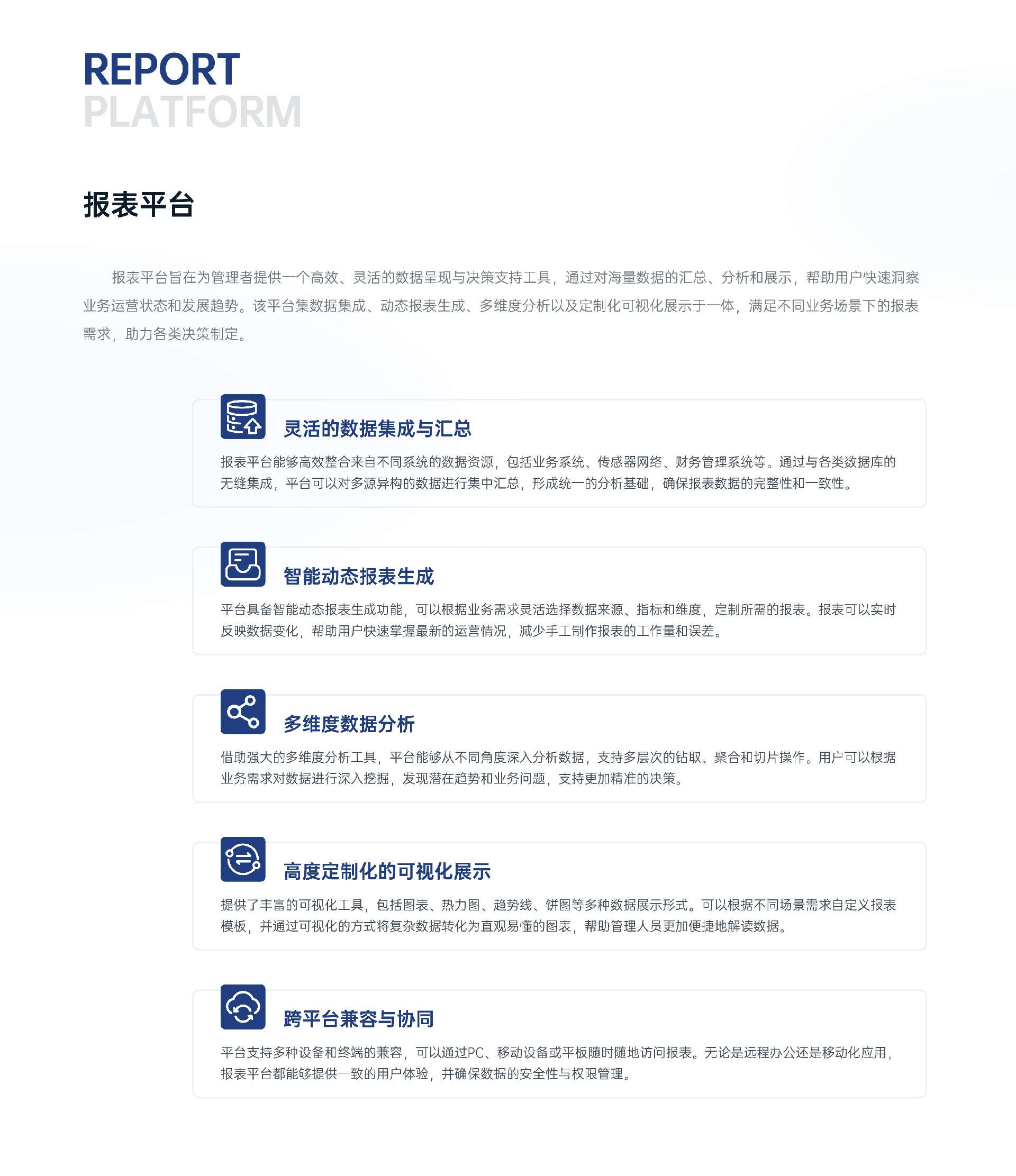 软件产品_7-1-9.jpg